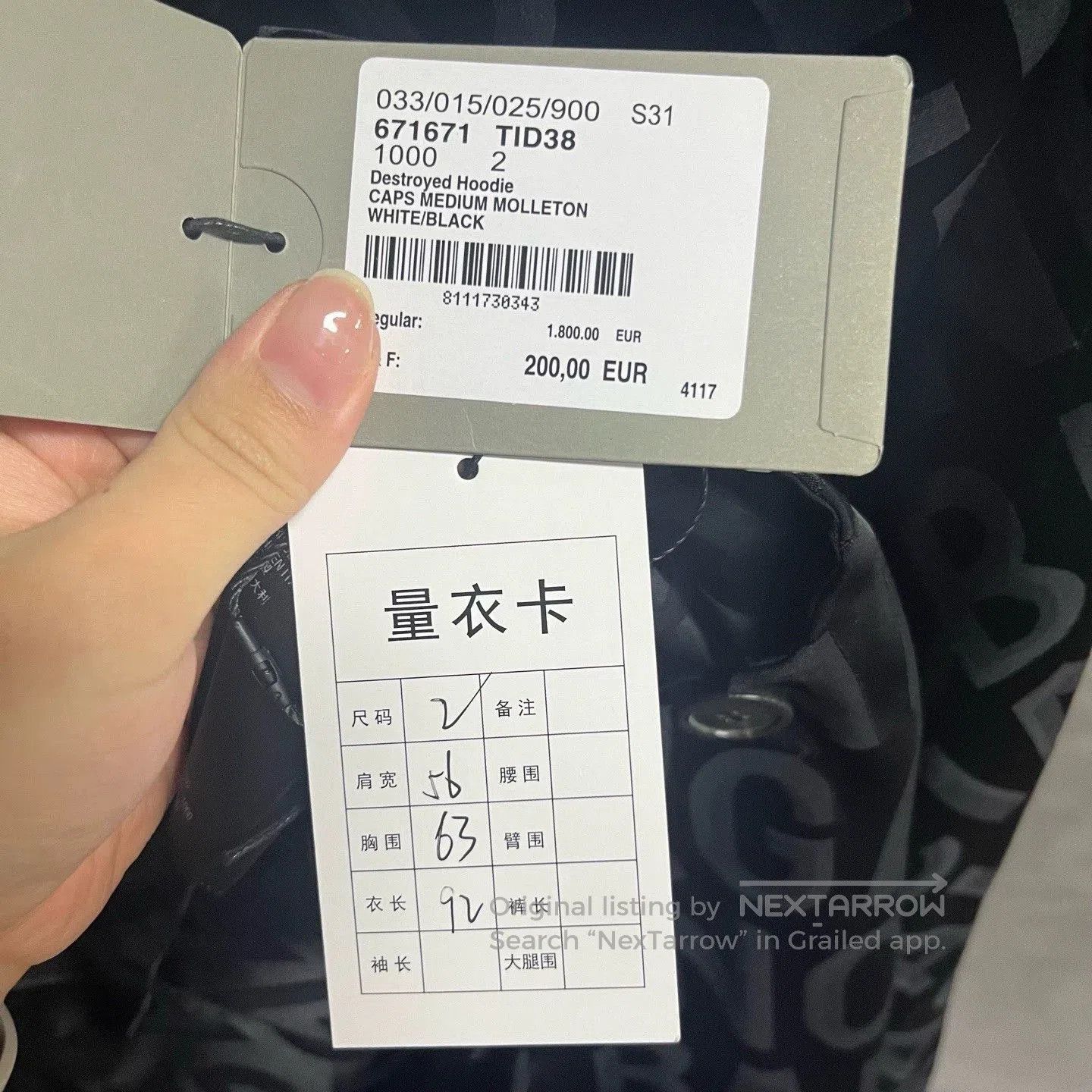 Balenciaga Balenciaga Black Logo Jacquard Loose Jacket. Size US M / EU 48-50 / 2 - 4 Thumbnail