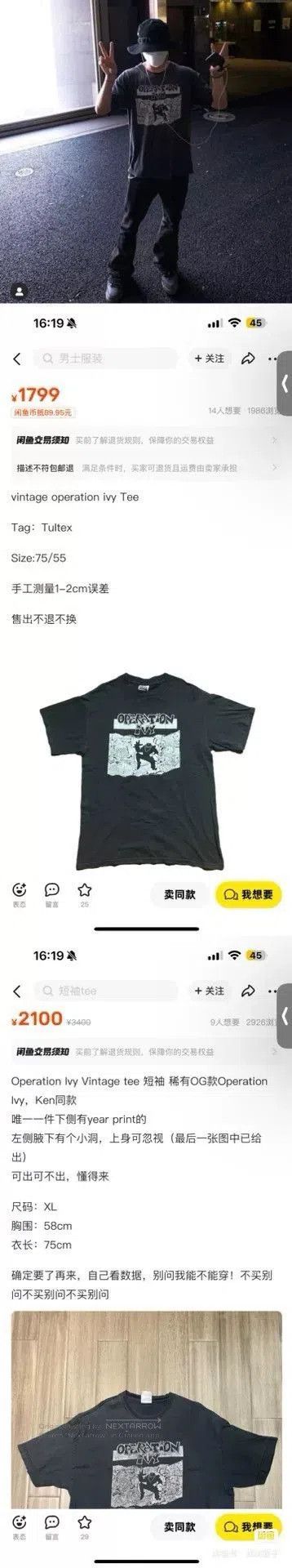 Vintage Vintage Operation Ivy 90s Band Tee. Size US L / EU 52-54 / 3 - 8 Thumbnail