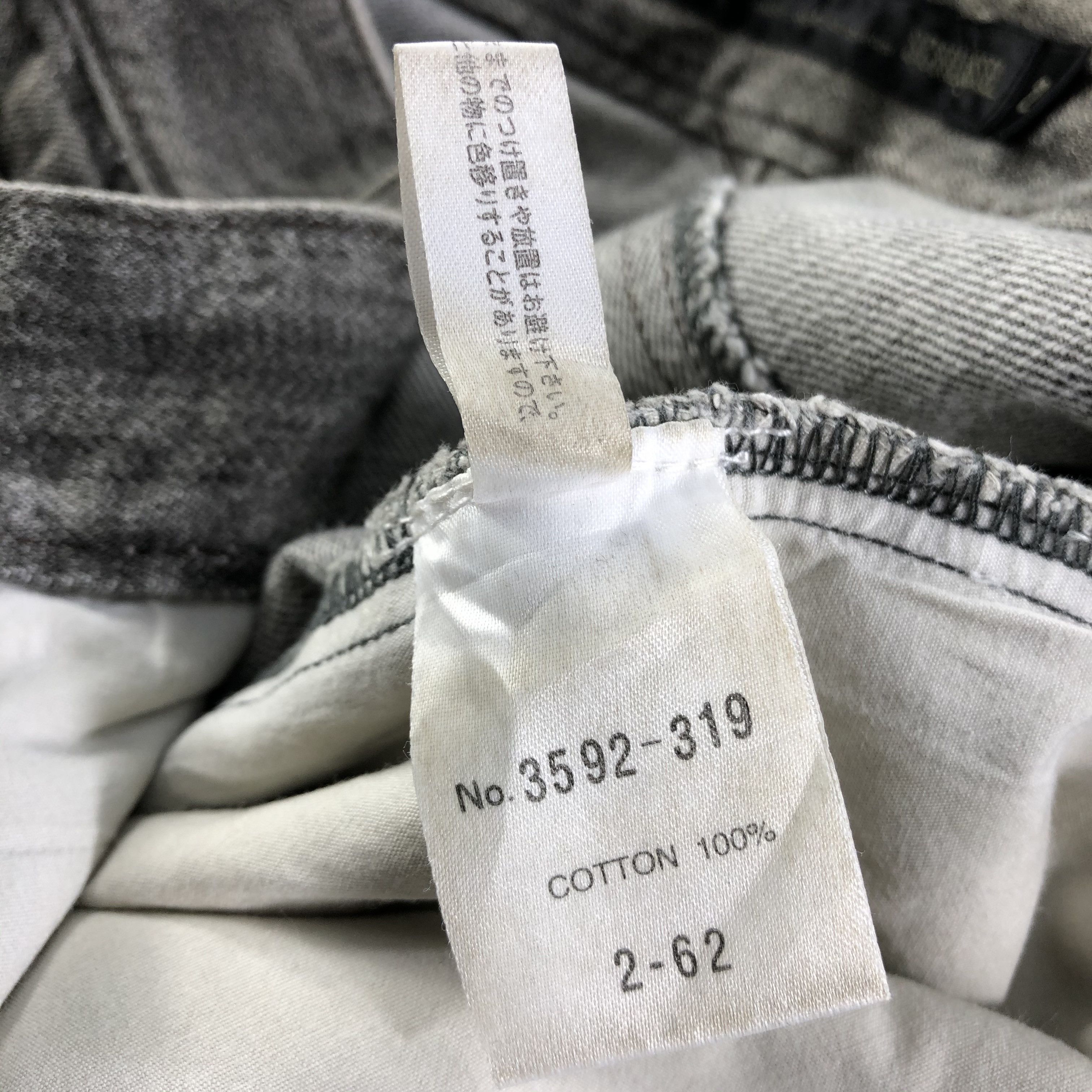 Schlussel Schlussel Jeans Distressed Faded Gay Denim KJ1631 Size US 30 / EU 46 - 11 Thumbnail