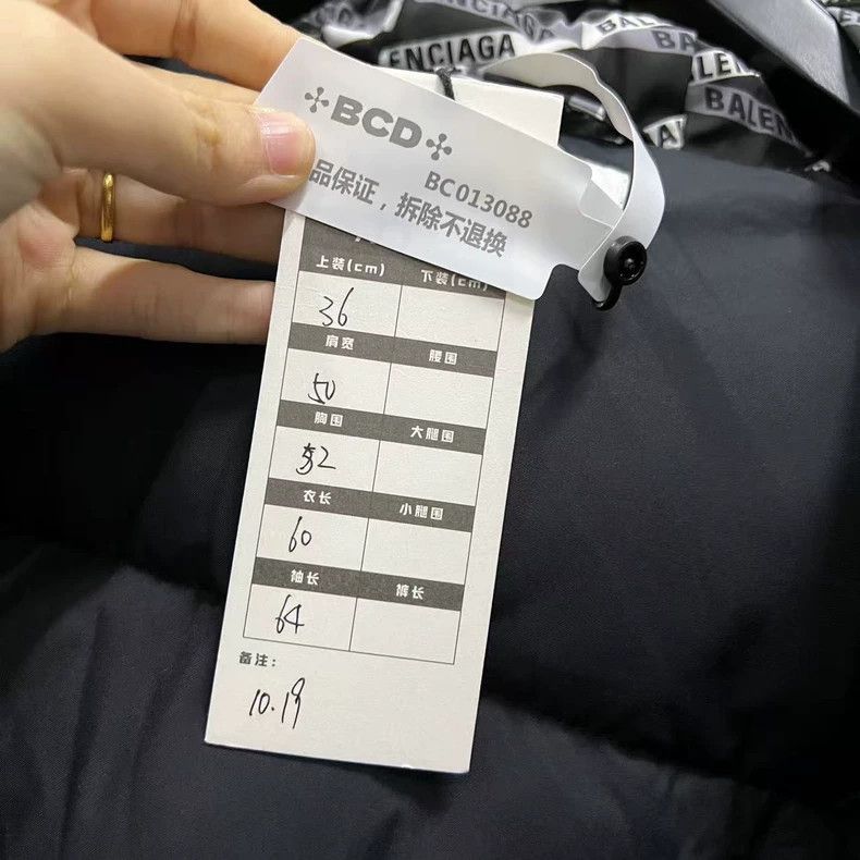 Balenciaga Balenciaga size 36 Bullet screen logo down jacket Size US XS / EU 42 / 0 - 2 Thumbnail