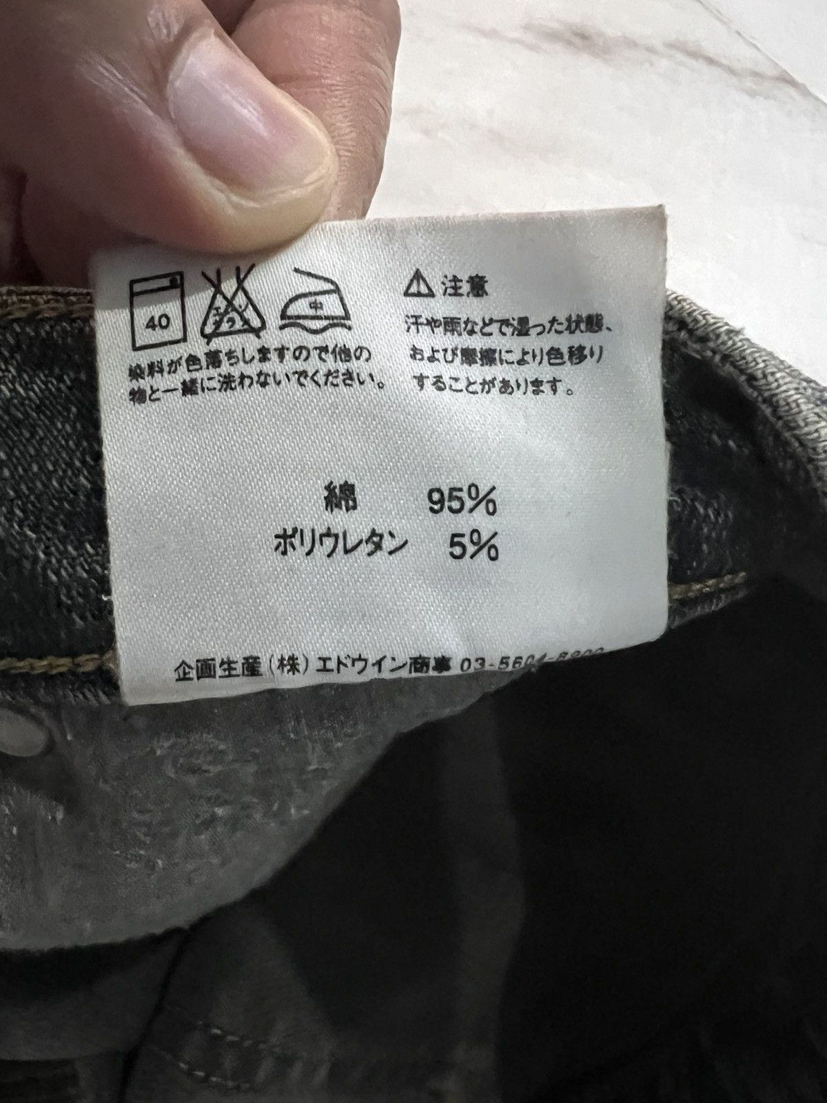 Edwin 🌈90’s Style Edwin Super Flare Mud Wash Jean Size US 30 / EU 46 - 21 Thumbnail