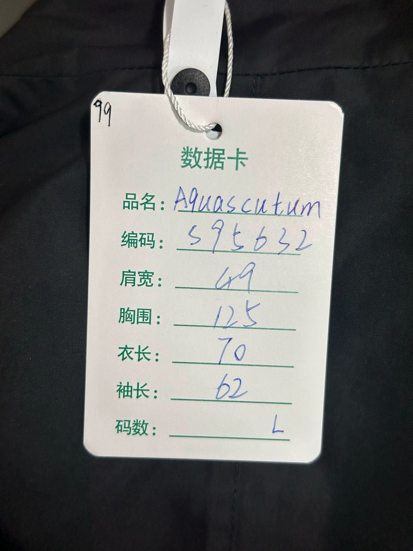 Aquascutum Aquascutum New L Size Jacket Size US L / EU 52-54 / 3 - 8 Thumbnail