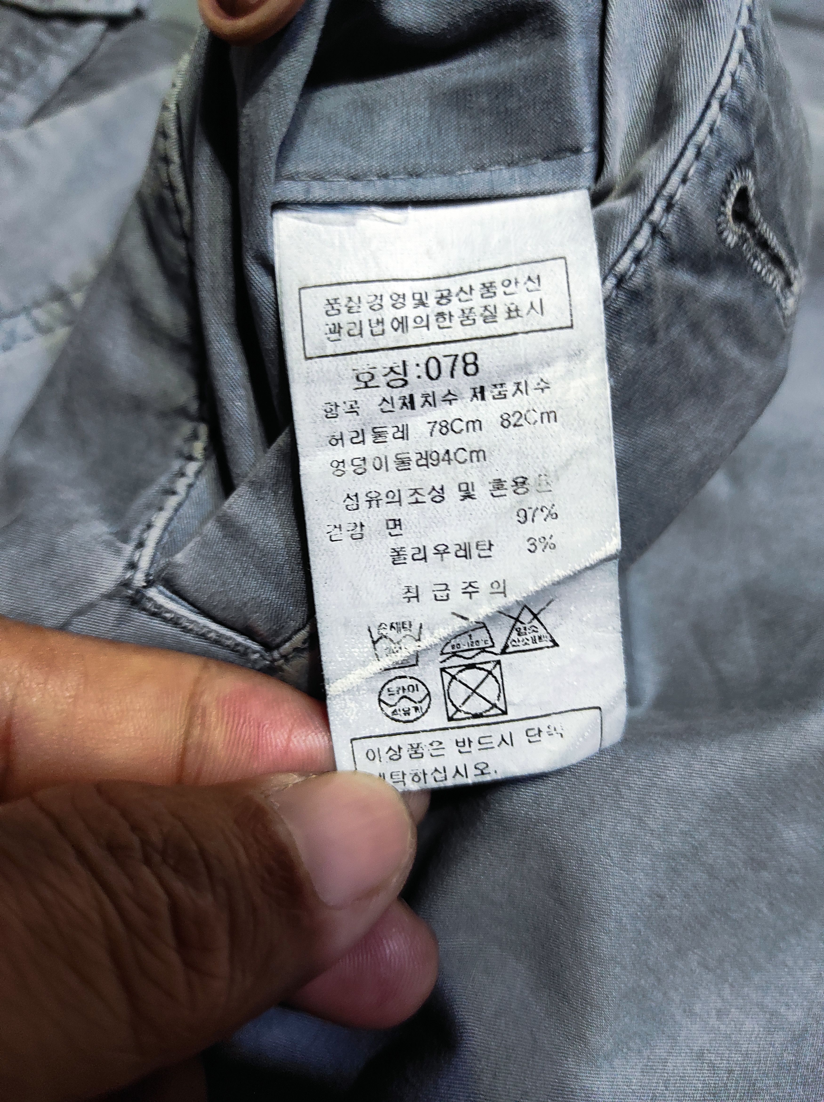 C.P. Company C.P COMPANY Grey Pants Lens Size US 32 / EU 48 - 8 Thumbnail