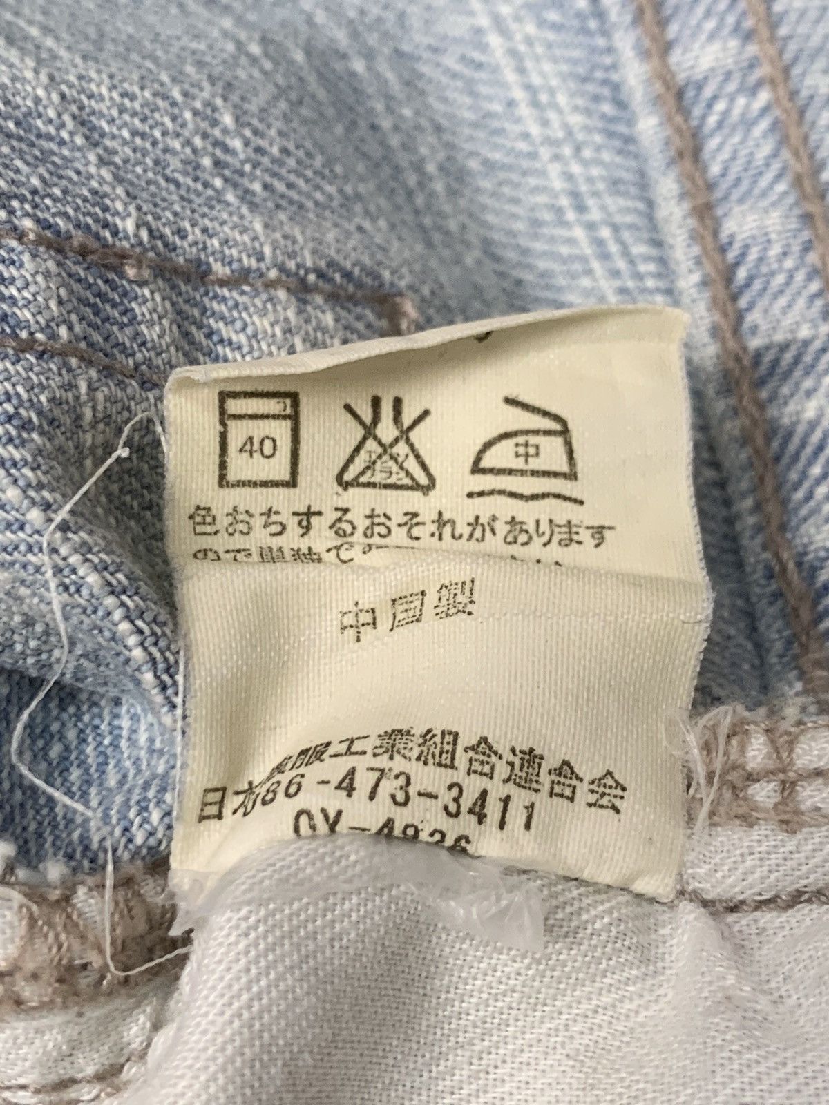 Japanese Brand × semanticdesign Rare Design Semantic Design Jeans Size 30" / US 8 / IT 44 - 6 Thumbnail