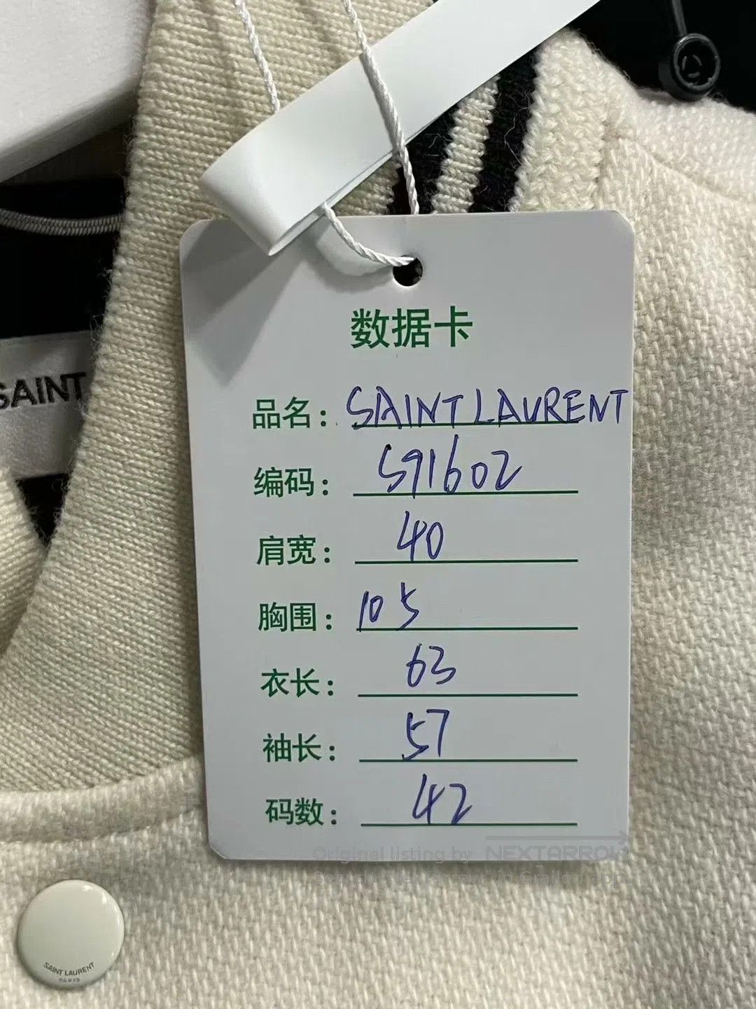 Saint Laurent Paris Saint Laurent White Baseball Jacket. Size US XS / EU 42 / 0 - 7 Thumbnail