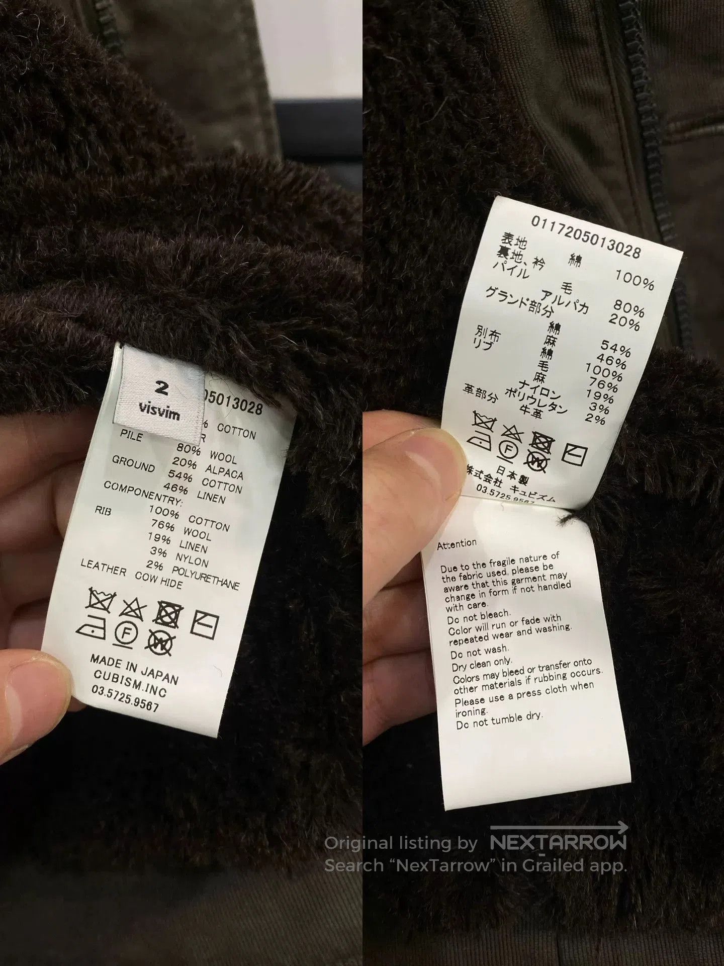 Visvim visvim deckhand G.Cords windbreaker jacket. Size US M / EU 48-50 / 2 - 5 Thumbnail