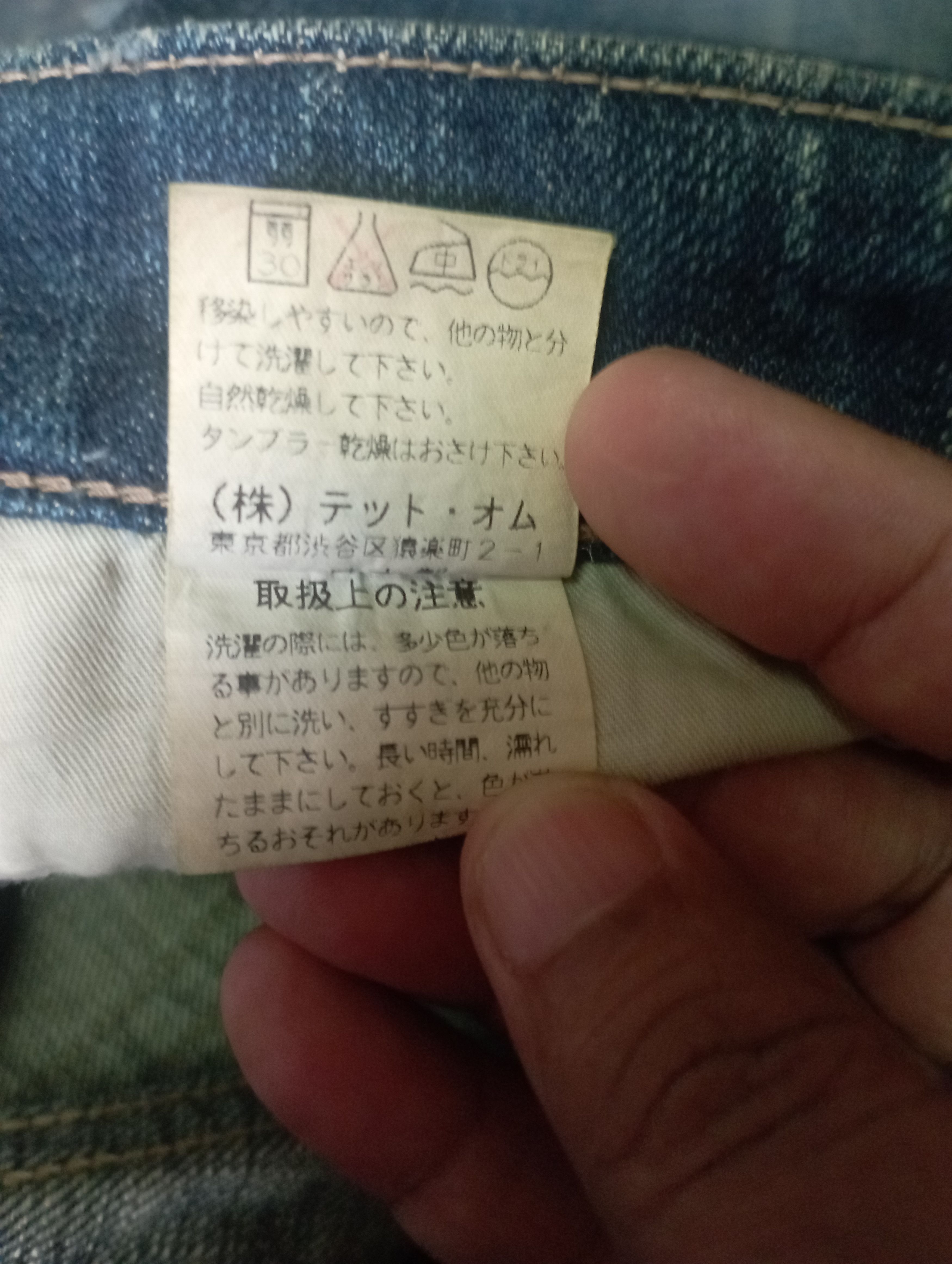 Issey Miyake Issey Miyake Tete Homme Stone Wash Distressed Denim Size US 31 - 18 Thumbnail