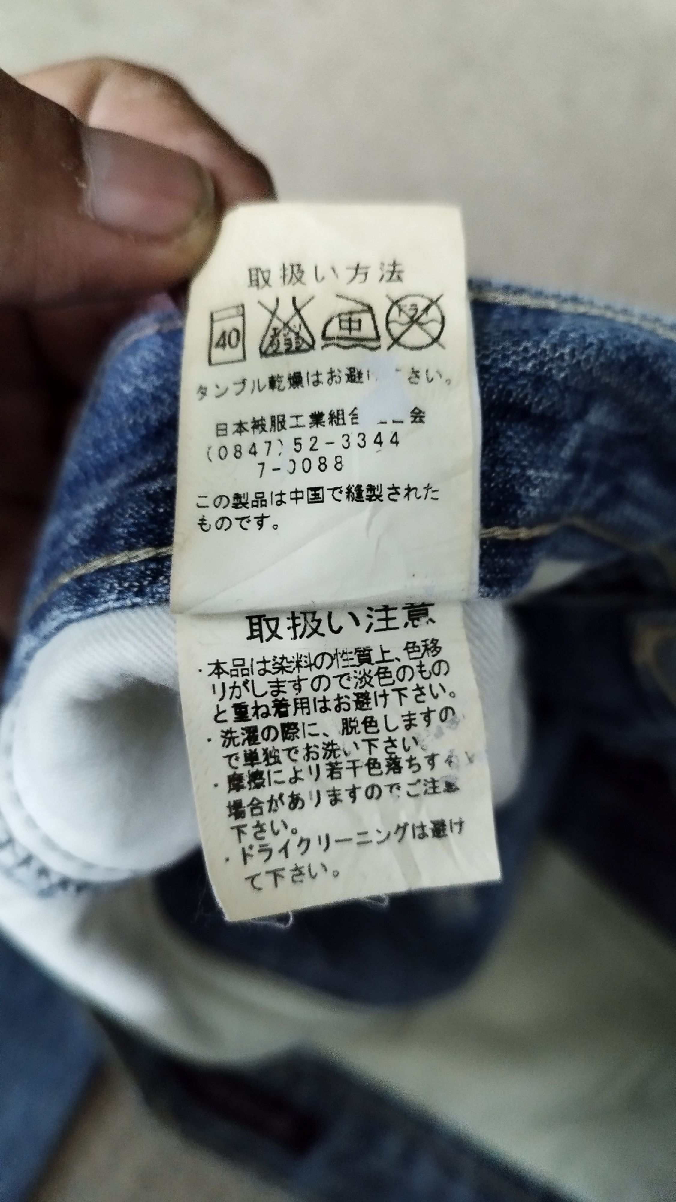 If Six Was Nine × Japanese Brand × Le Grande Bleu (L.G.B.) WILD KHAKIS stripe paul smith Size US 32 / EU 48 - 6 Thumbnail