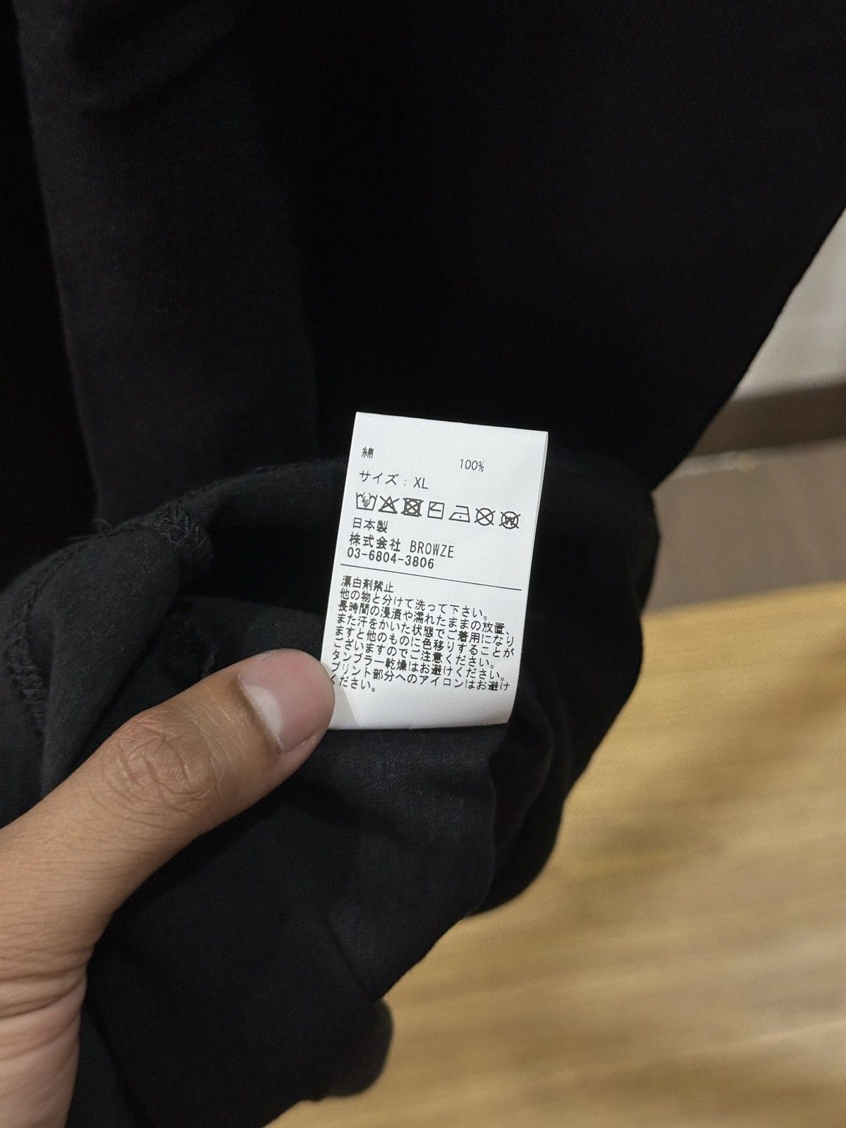 Japanese Brand Big Love Record Tokyo tee 25 "Black" - XL Size US XL / EU 56 / 4 - 5 Thumbnail