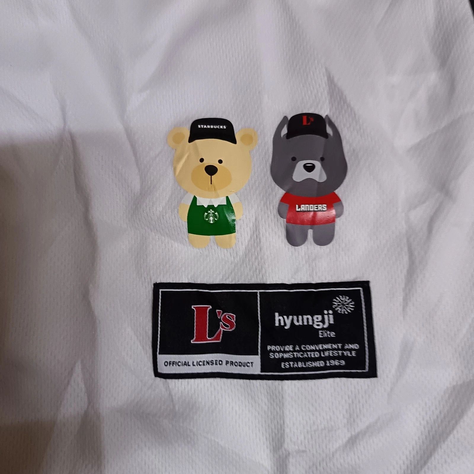 MLB SSG Landers X Starbucks KBO Korean Baseball Jersey Size US XL / EU 56 / 4 - 2 Thumbnail