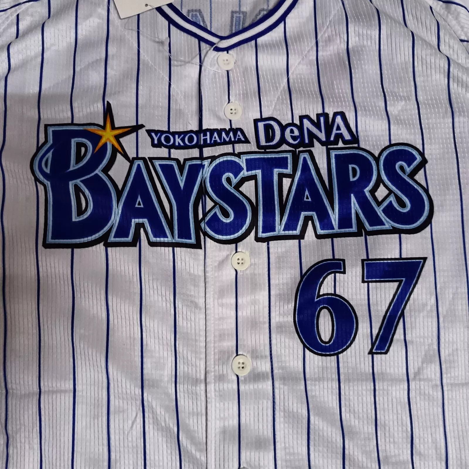 Japanese Brand Yokohama DeNA Baystars Hiroyasu Tanaka Baseball Jersey Size US L / EU 52-54 / 3 - 2 Thumbnail