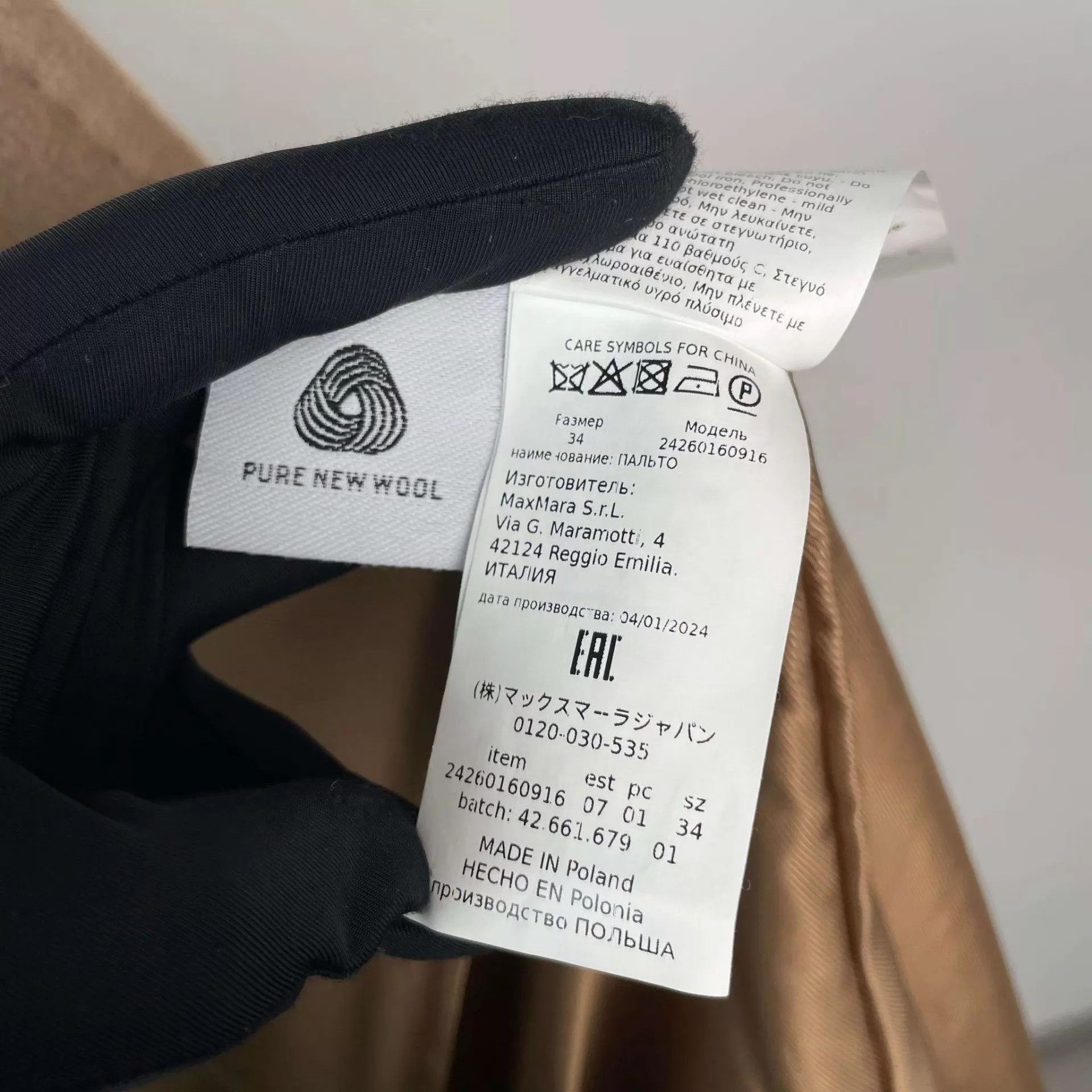 Max Mara Max Mara wool camel coat 150 Size XS / US 0-2 / IT 36-38 - 5 Thumbnail