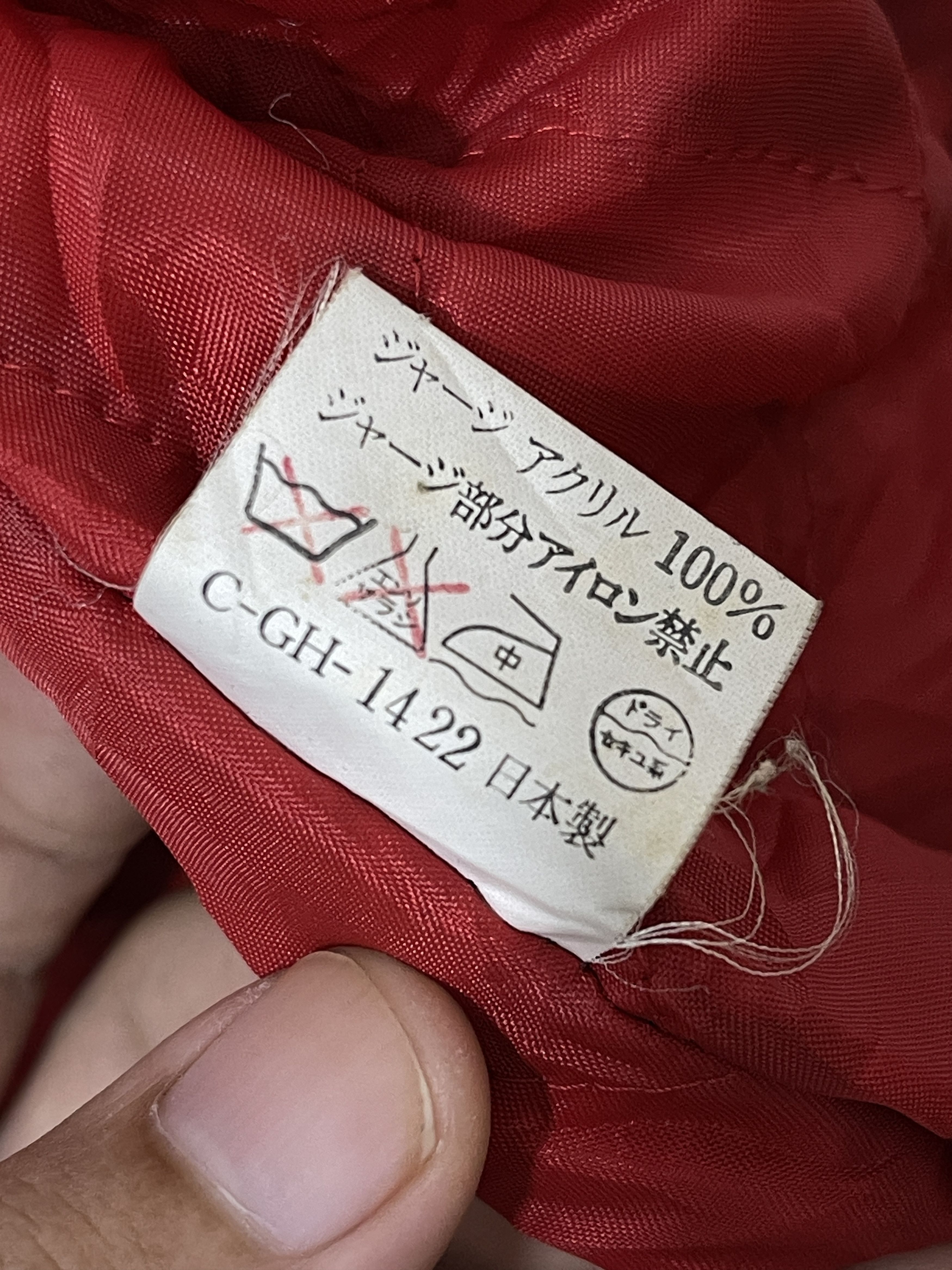 Japanese Brand Vintage Sukajan Varsity Yokosuka Japan Eagle & Dragon Jacket Size US L / EU 52-54 / 3 - 6 Thumbnail