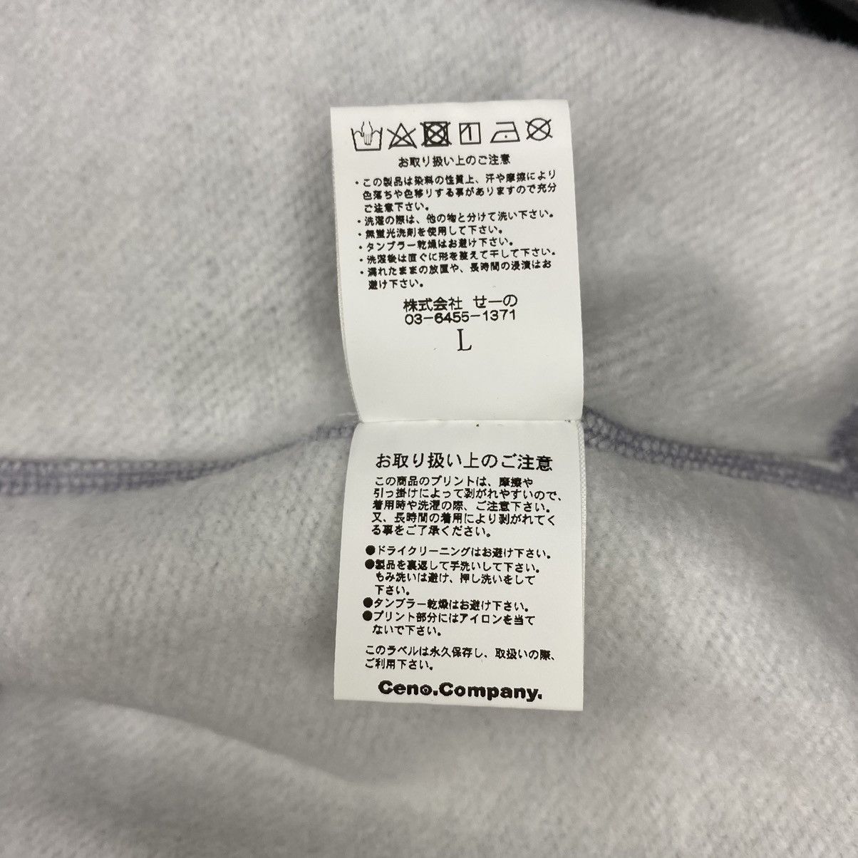 CLOT FR2 Clot Racism Kills Hoodie Size US L / EU 52-54 / 3 - 8 Thumbnail