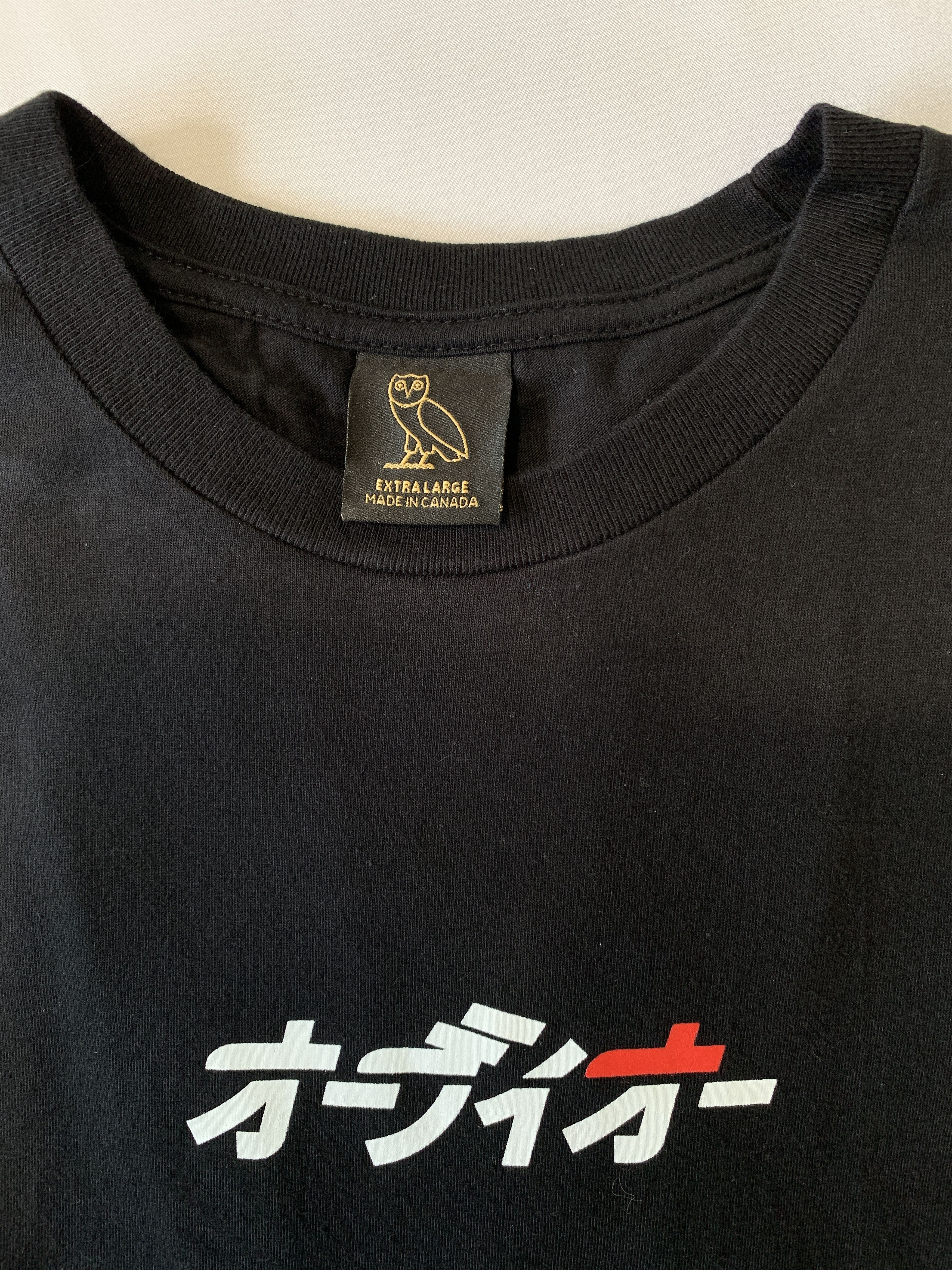 Drake *RARE* OVO Tokyo Japan Exclusive Tee T-shirt Size US XL / EU 56 / 4 - 6 Thumbnail