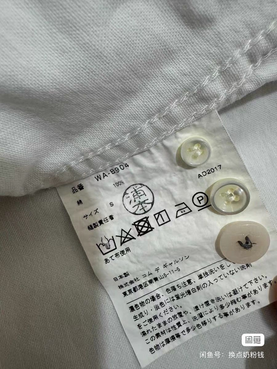 Junya Watanabe CDG junya watanabe man shirt Size US S / EU 44-46 / 1 - 2 Thumbnail