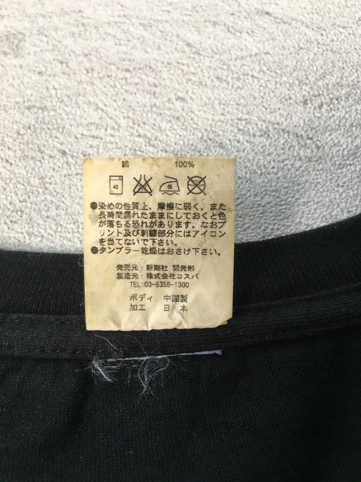 Anime Vintage Anime Crime And Punishment Man F Gataro Shirt Size US L / EU 52-54 / 3 - 5 Thumbnail