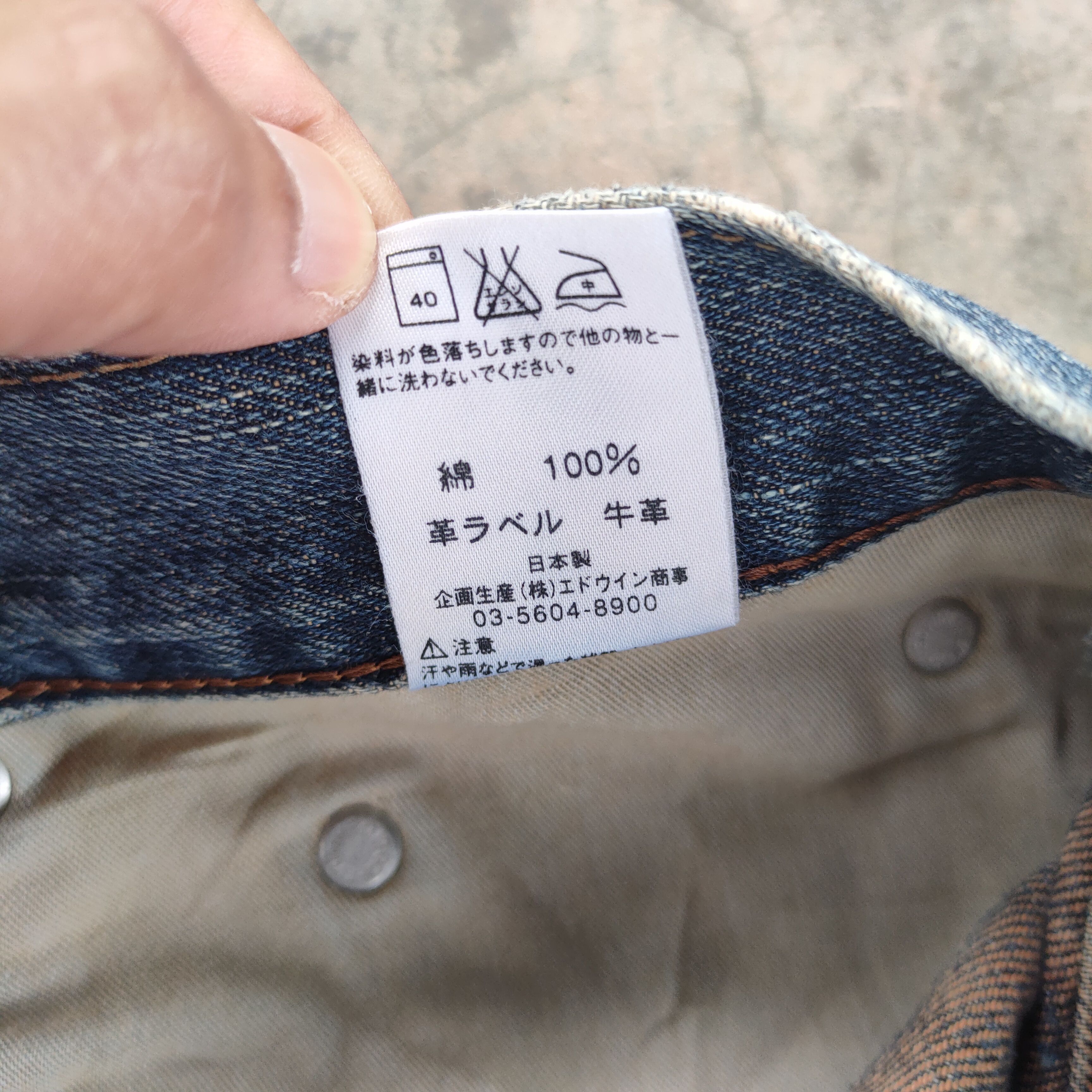 Edwin VINTAGE EDWIN FADED DISTRESSED JEANS DENIM PANTS Size US 35 - 16 Thumbnail