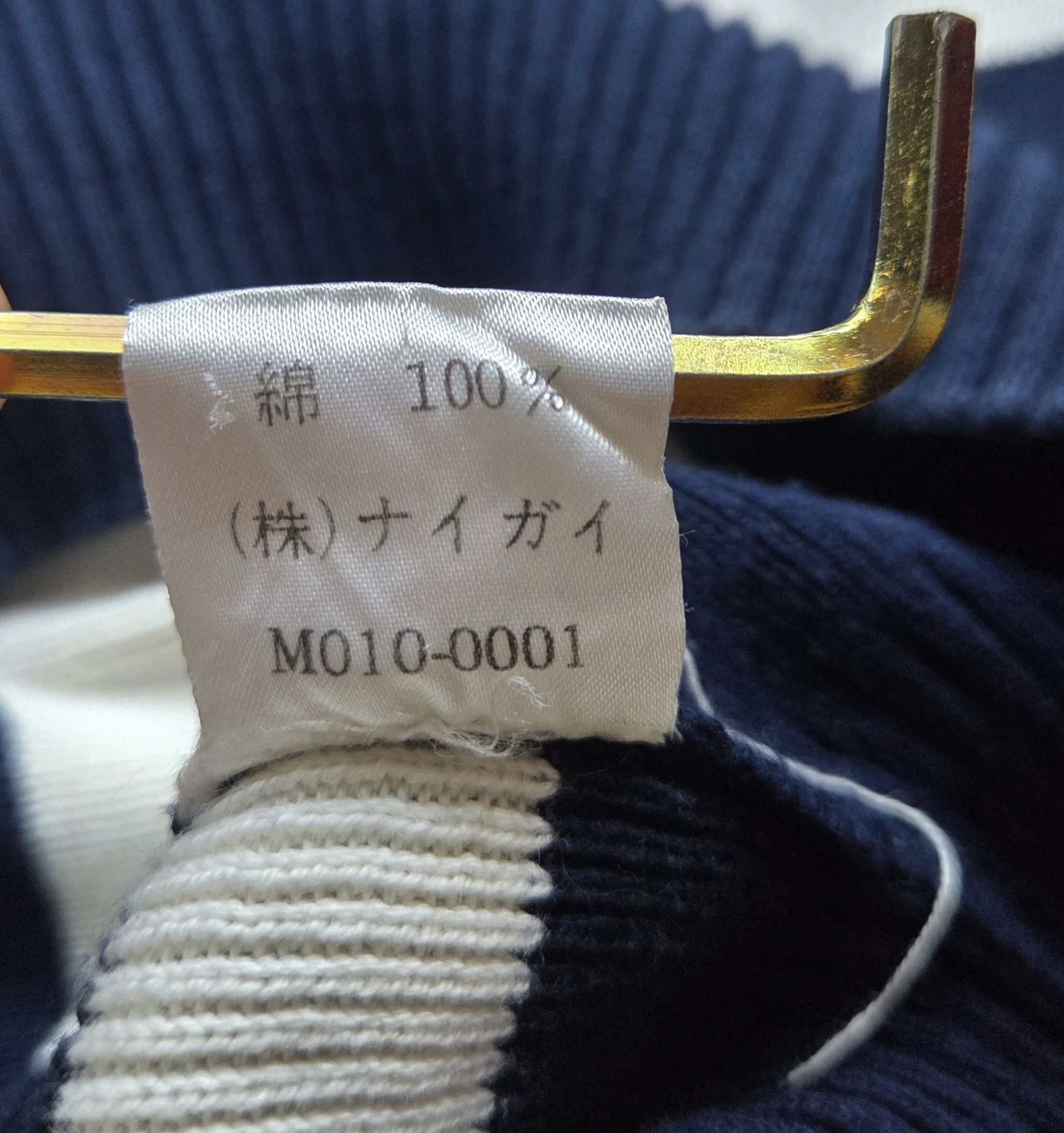Polo Ralph Lauren Vintage OG 90s Polo Ralph Lauren RL93 Lo Life Breton Sweater Size US L / EU 52-54 / 3 - 6 Thumbnail