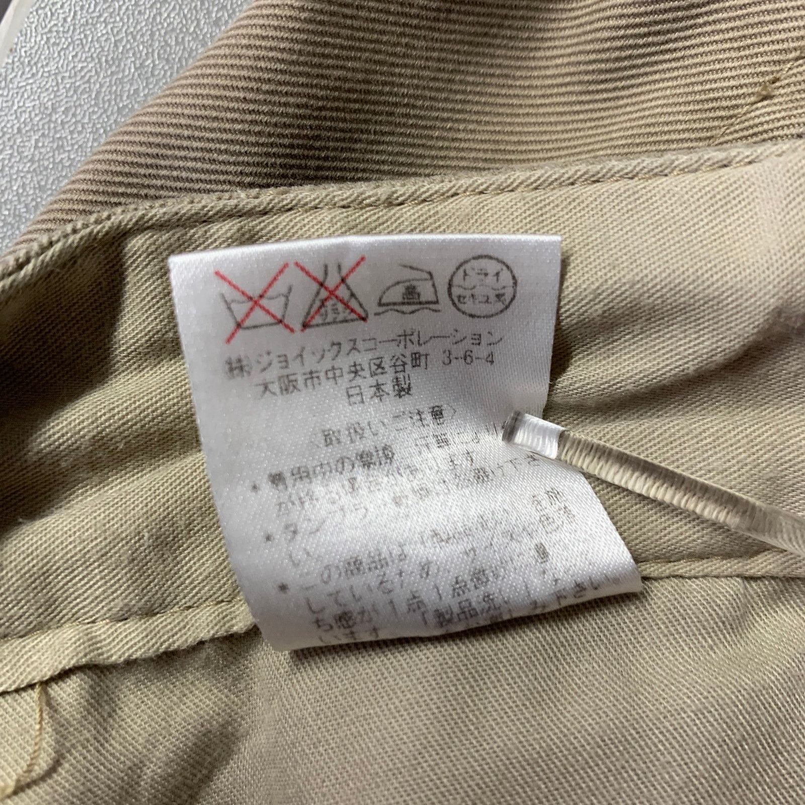 Paul Smith PS by PAUL SMITH Size 34 Khaki Heather Slim Fit Casual Pants Size US 34 / EU 50 - 7 Thumbnail