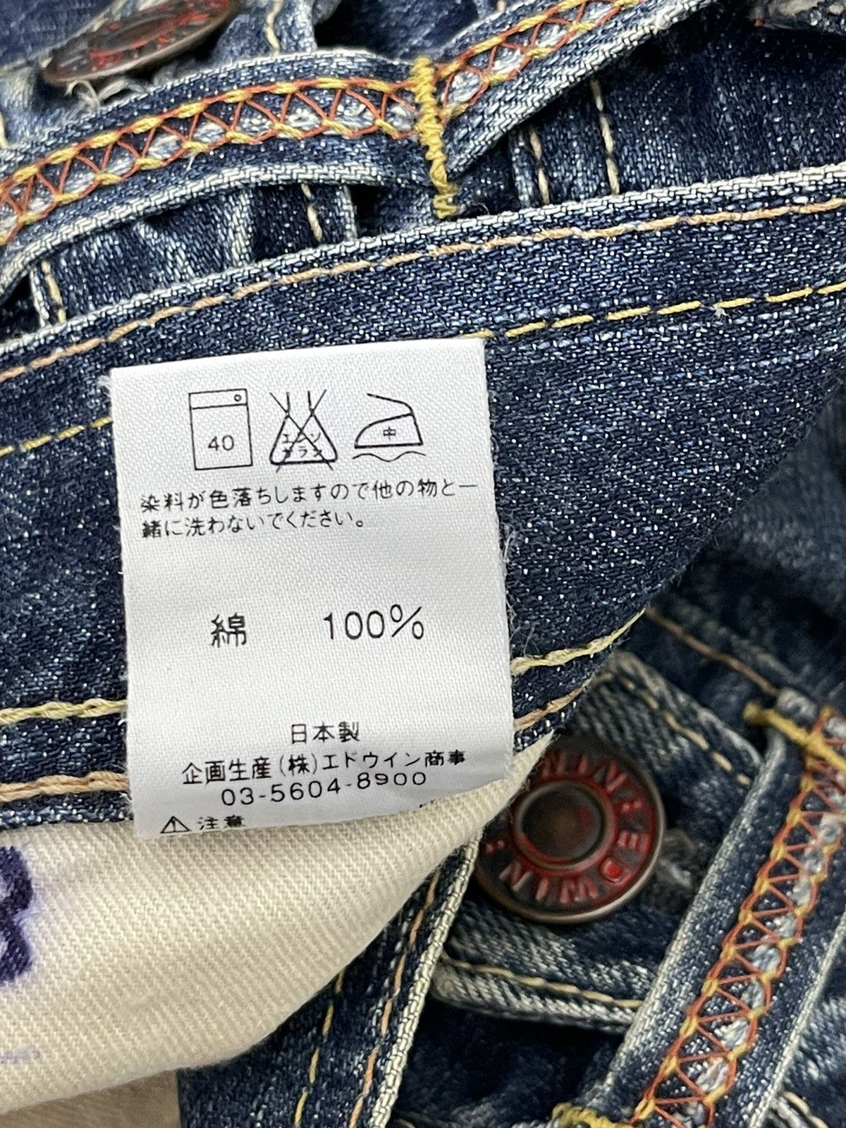 Edwin Flare Jeans Edwin Japan Faded Distress Boot Cut 8🟦1 Size US 29 - 20 Thumbnail