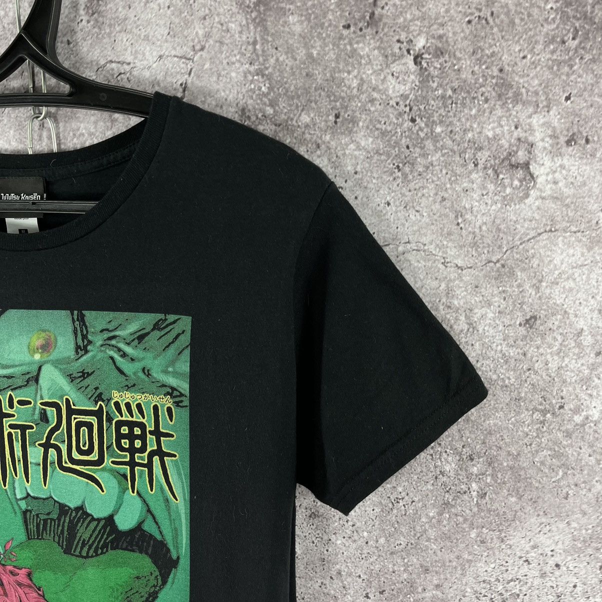 Japanese Brand × Vintage Jujutsu Kaisen Anime Tee Big Logo Y2K Japanese Style Size M Size US M / EU 48-50 / 2 - 3 Thumbnail