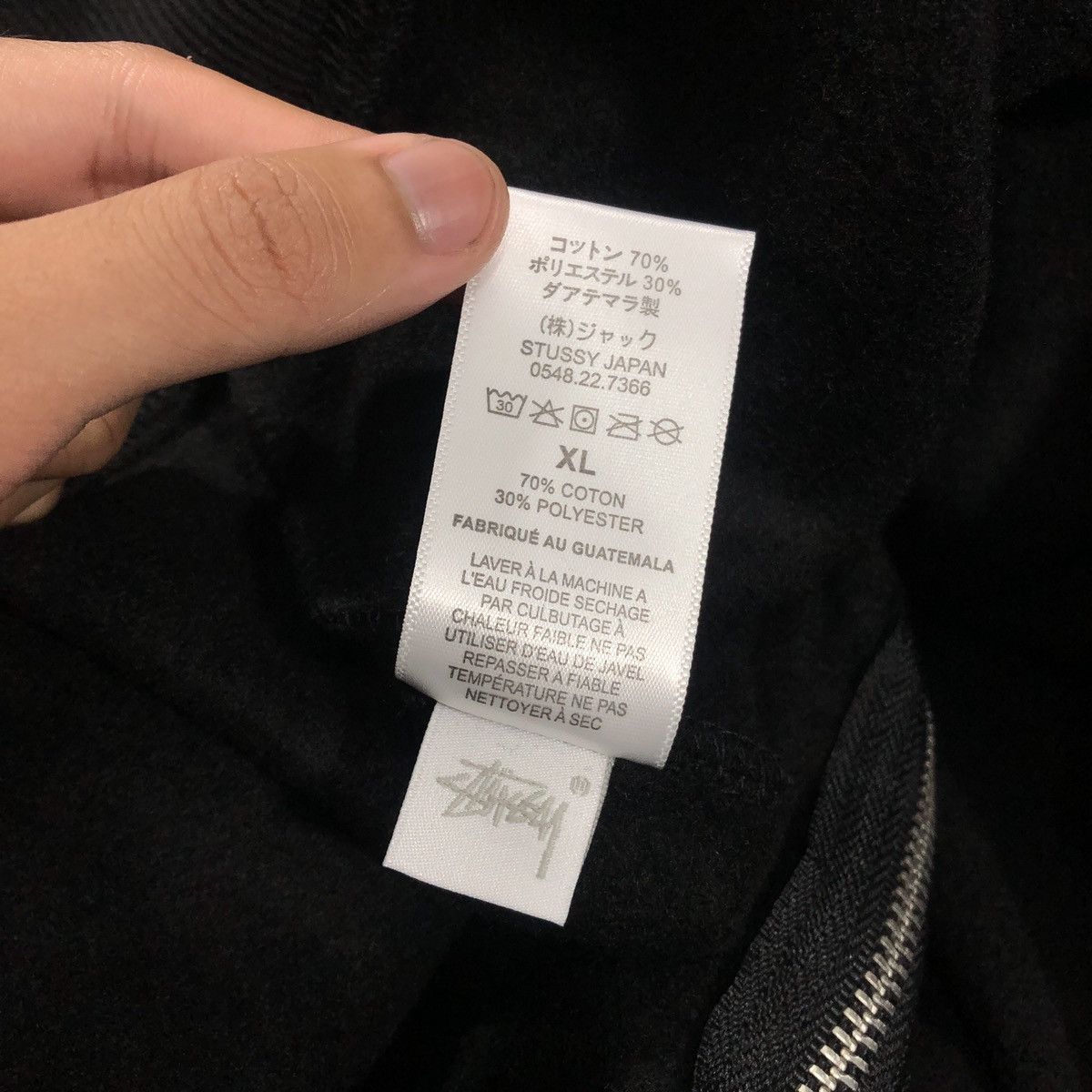 Stussy Stussy Block Sport Zip Hoodie Size US XL / EU 56 / 4 - 6 Thumbnail