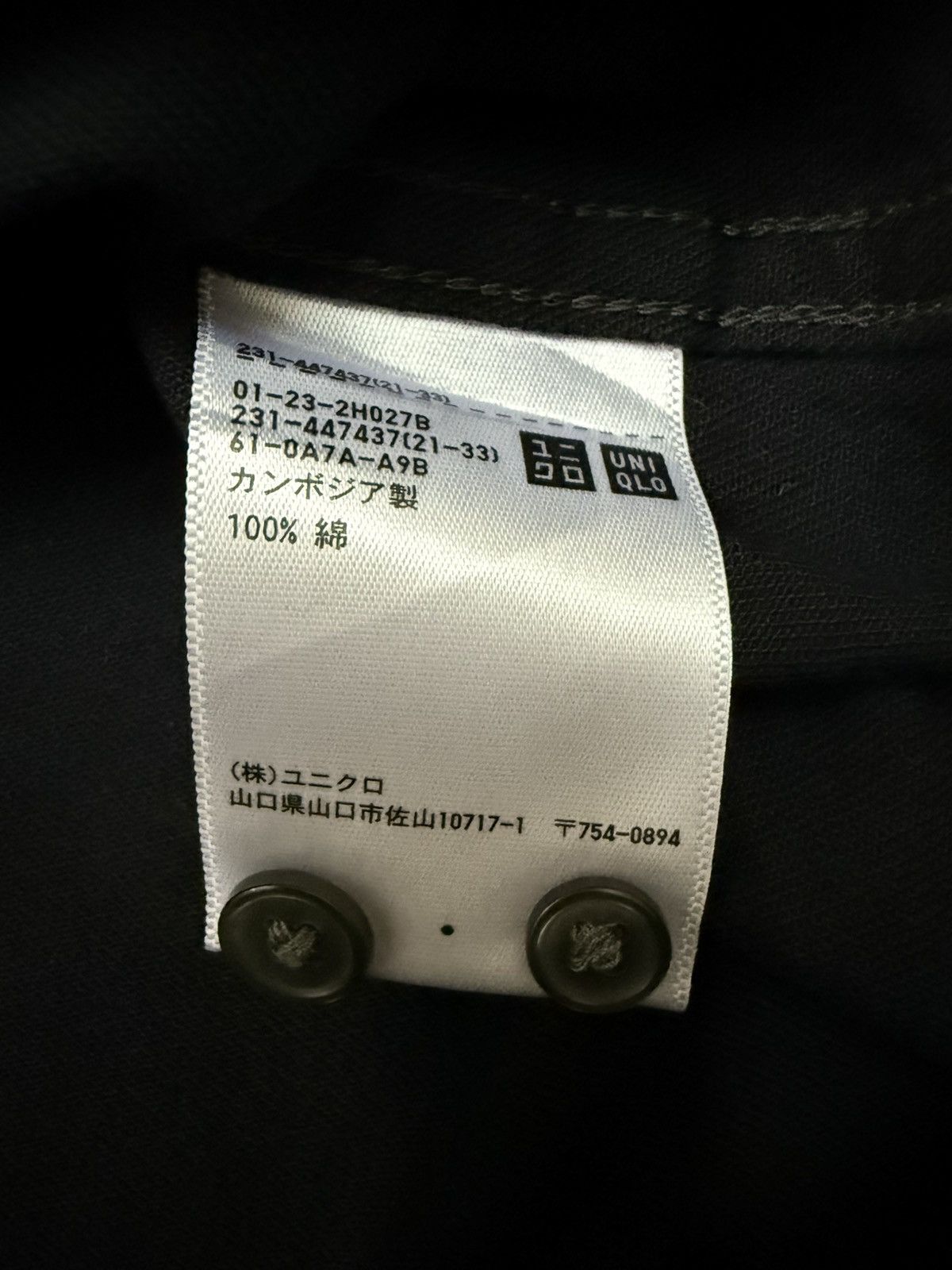 Uniqlo Uniqlo Button Up Black Shirt Size US S / EU 44-46 / 1 - 6 Thumbnail