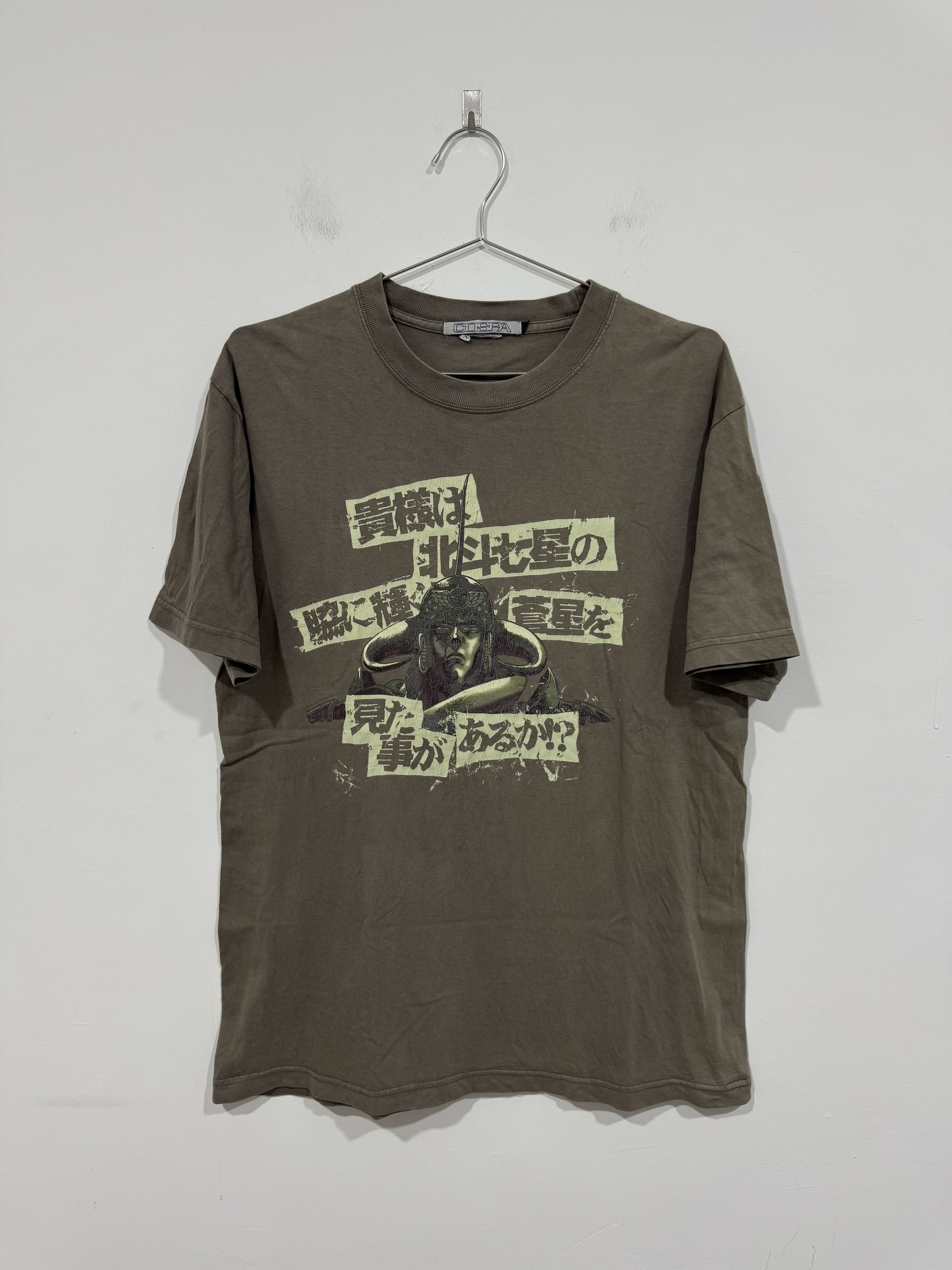 Anime Vintage 2000s Fist of the North Star Anime Graphic Tee Size US M / EU 48-50 / 2 - 1 Thumbnail