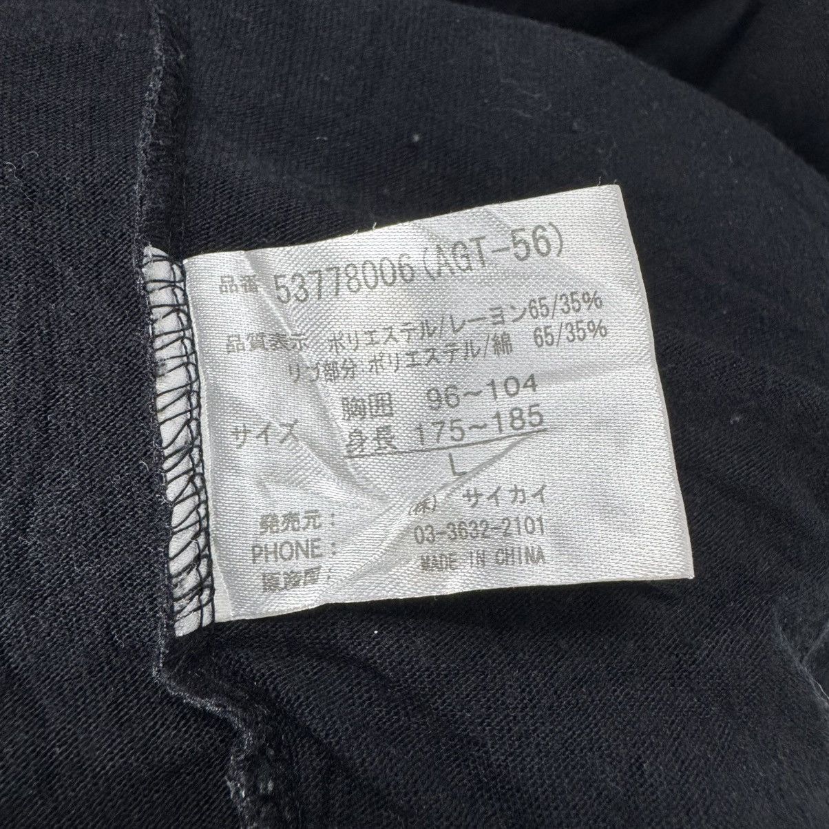 Japanese Brand ☀️AGENT SKELETON HOODIE ZIP SWEATER Size US M / EU 48-50 / 2 - 18 Thumbnail