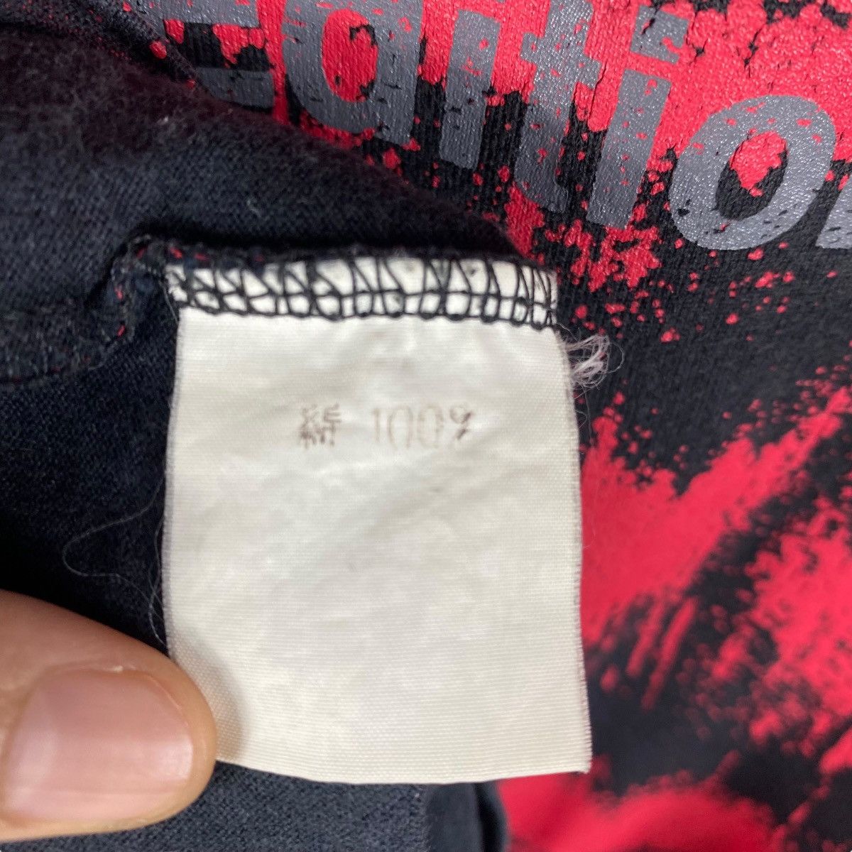 Japanese Brand × Vintage BREATH MIX Master Show 1998 Limited Edition Tee Shirt Large Size US L / EU 52-54 / 3 - 7 Thumbnail