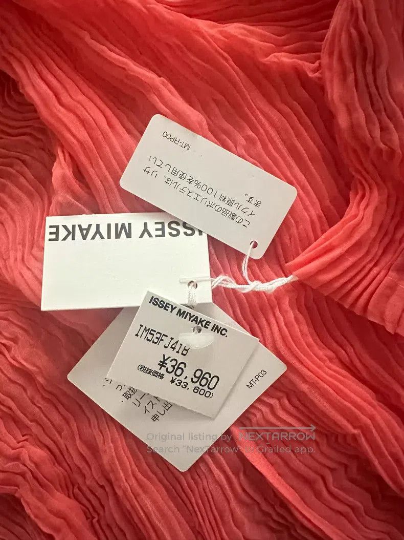 Issey Miyake Issey Miyake Wicker Zip Cardigan Size S / US 4 / IT 40 - 3 Thumbnail