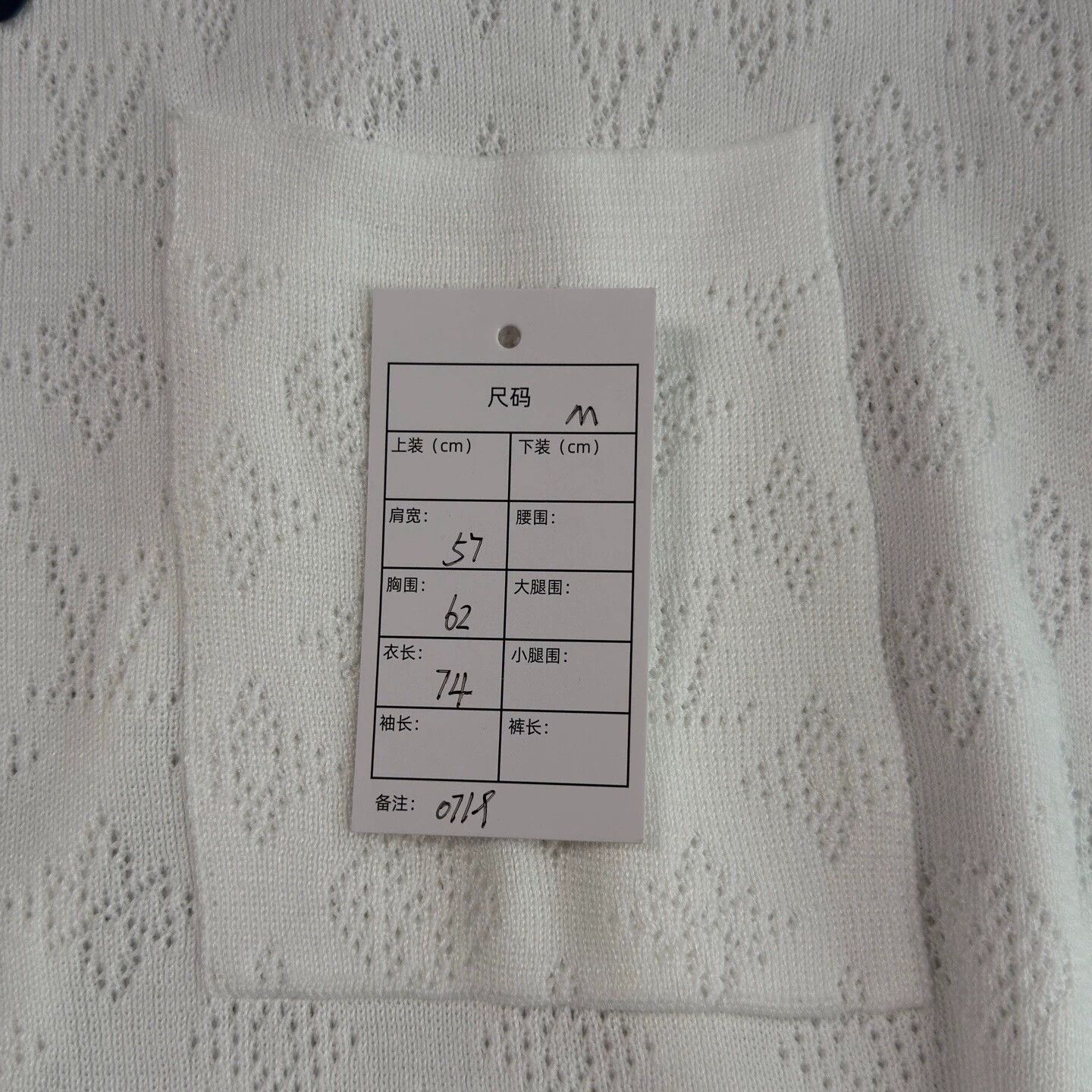 Louis Vuitton LV 25 white monogram allover short sleeve M like new Size US M / EU 48-50 / 2 - 5 Thumbnail