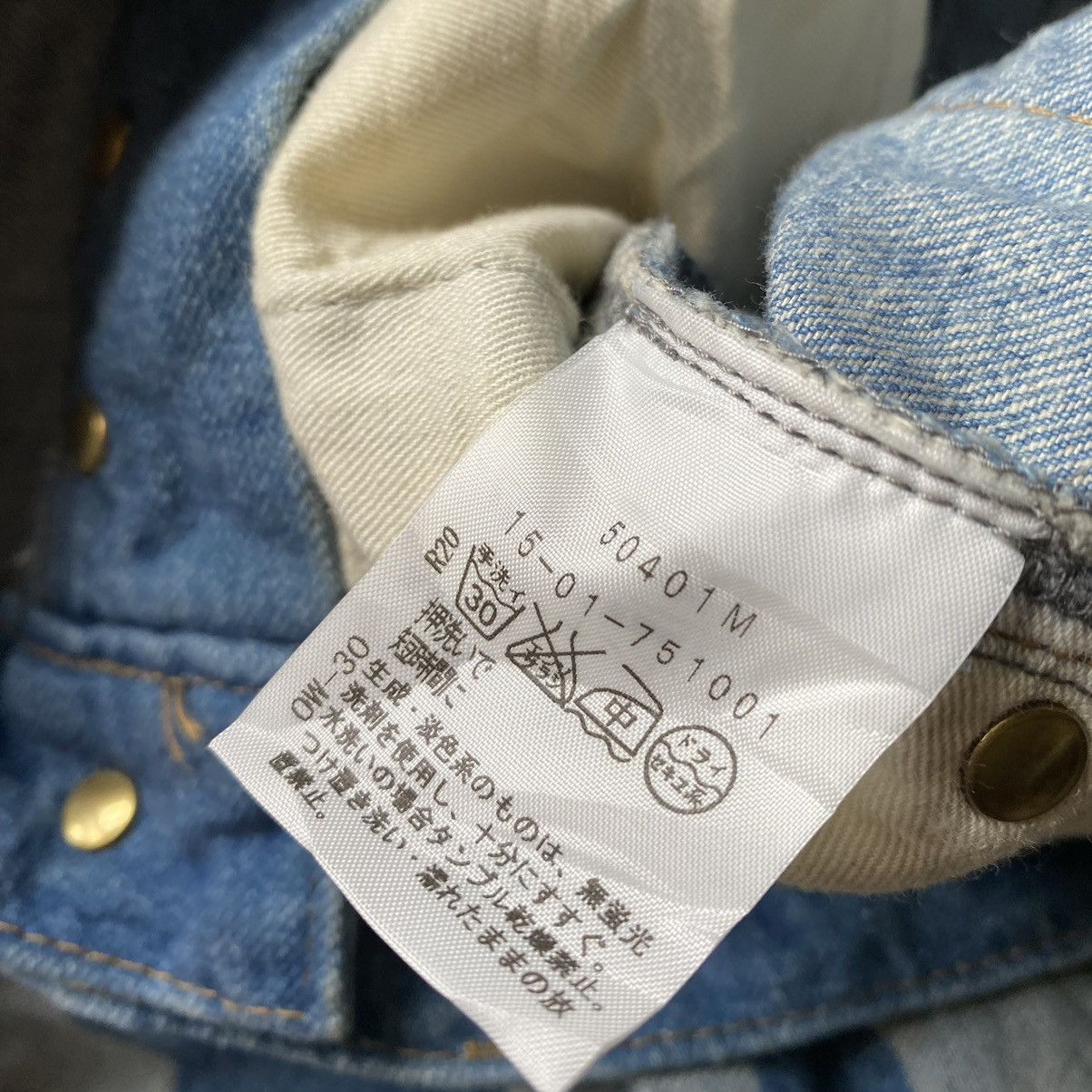 Vivienne Westwood SS15 Vivienne Westwood Anglomania Cloud Denim Size US 28 / EU 44 - 11 Thumbnail