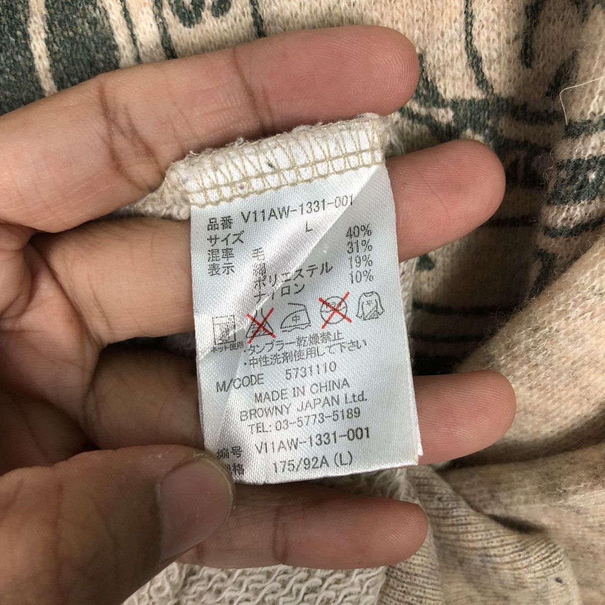 Japanese Brand Vintage Denver University Graphic Sweatshirt Beige Size US L / EU 52-54 / 3 - 15 Thumbnail