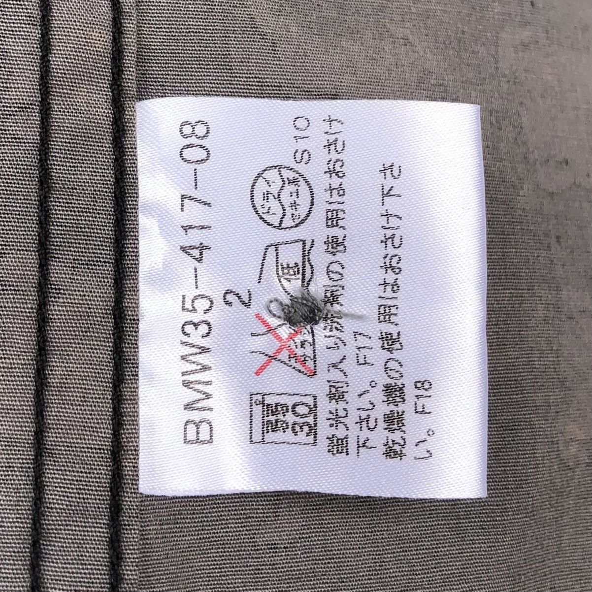 Burberry Burberry Black Label Overprint Logo Stretchable Short Sleeve Size US S / EU 44-46 / 1 - 14 Thumbnail