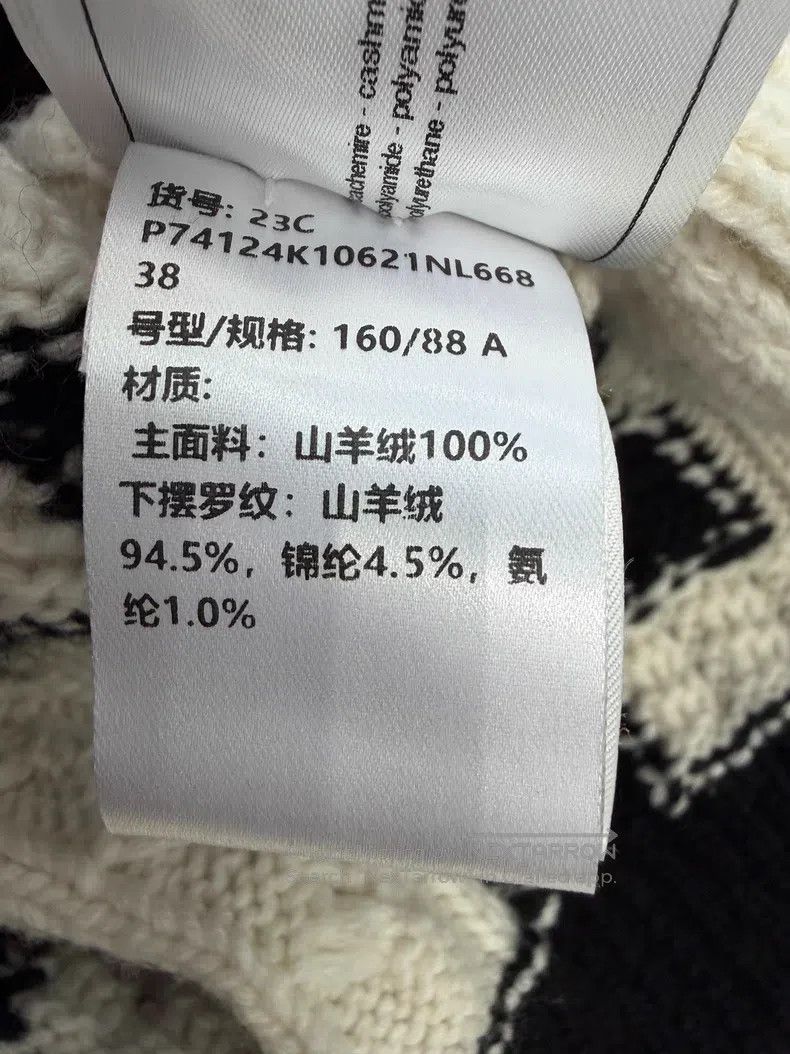 Chanel Chanel Black and white checkerboard cashmere cardigan coat Size XS / US 0-2 / IT 36-38 - 6 Thumbnail