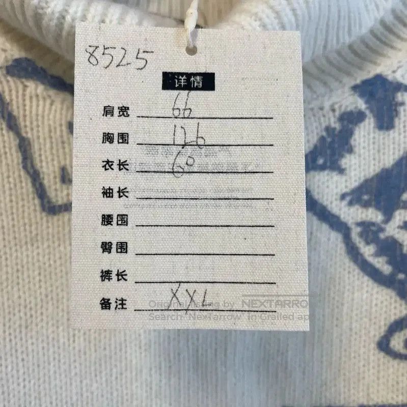 Other Dior Oversized White Sweater with Dog Design . Size XL / US 12-14 / IT 48-50 - 5 Thumbnail