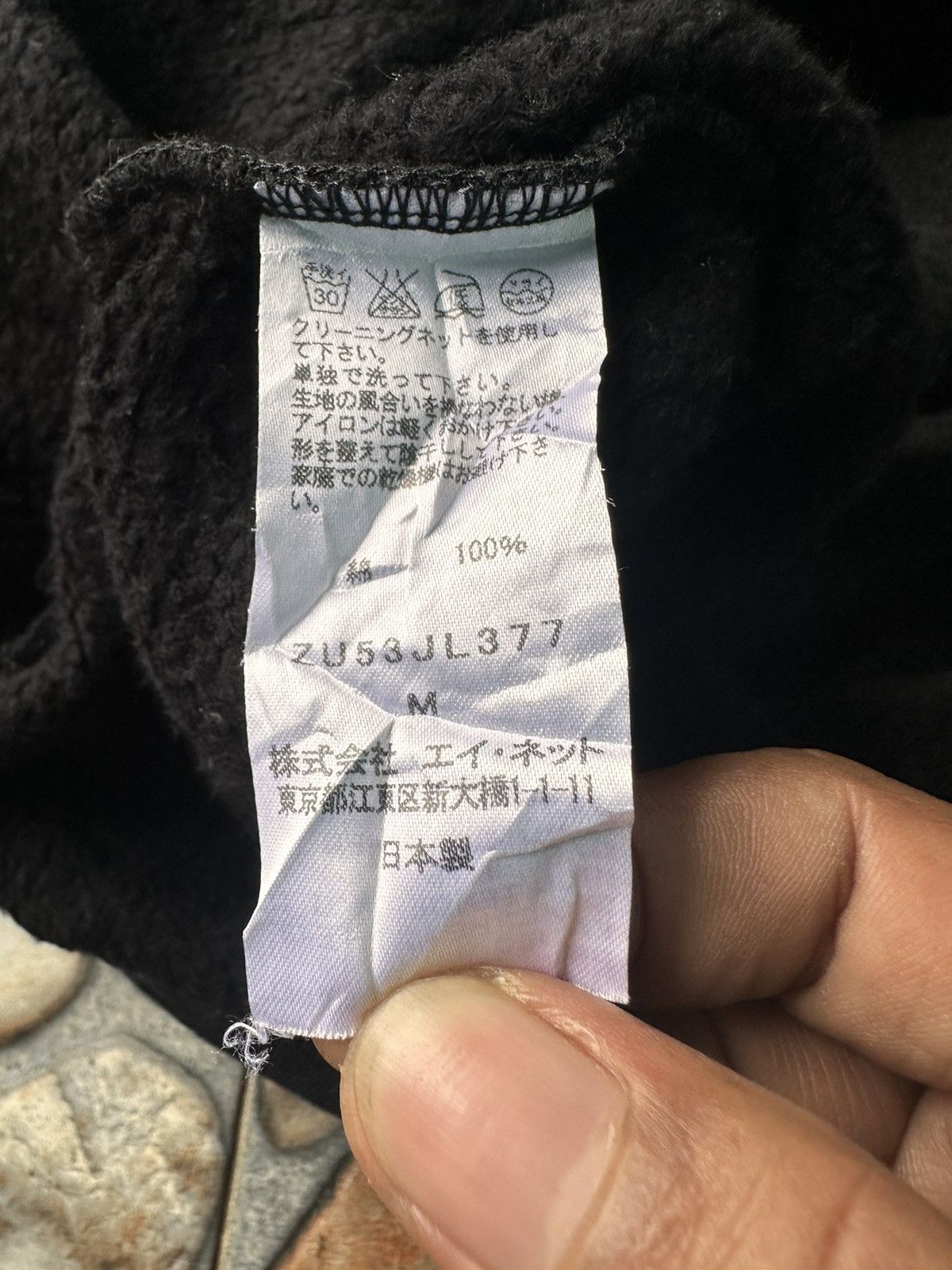 CABANE de ZUCCa × Issey Miyake × Zucca Vintage Zucca By Issey Miyake Hoodie Size L / US 10 / IT 46 - 5 Thumbnail