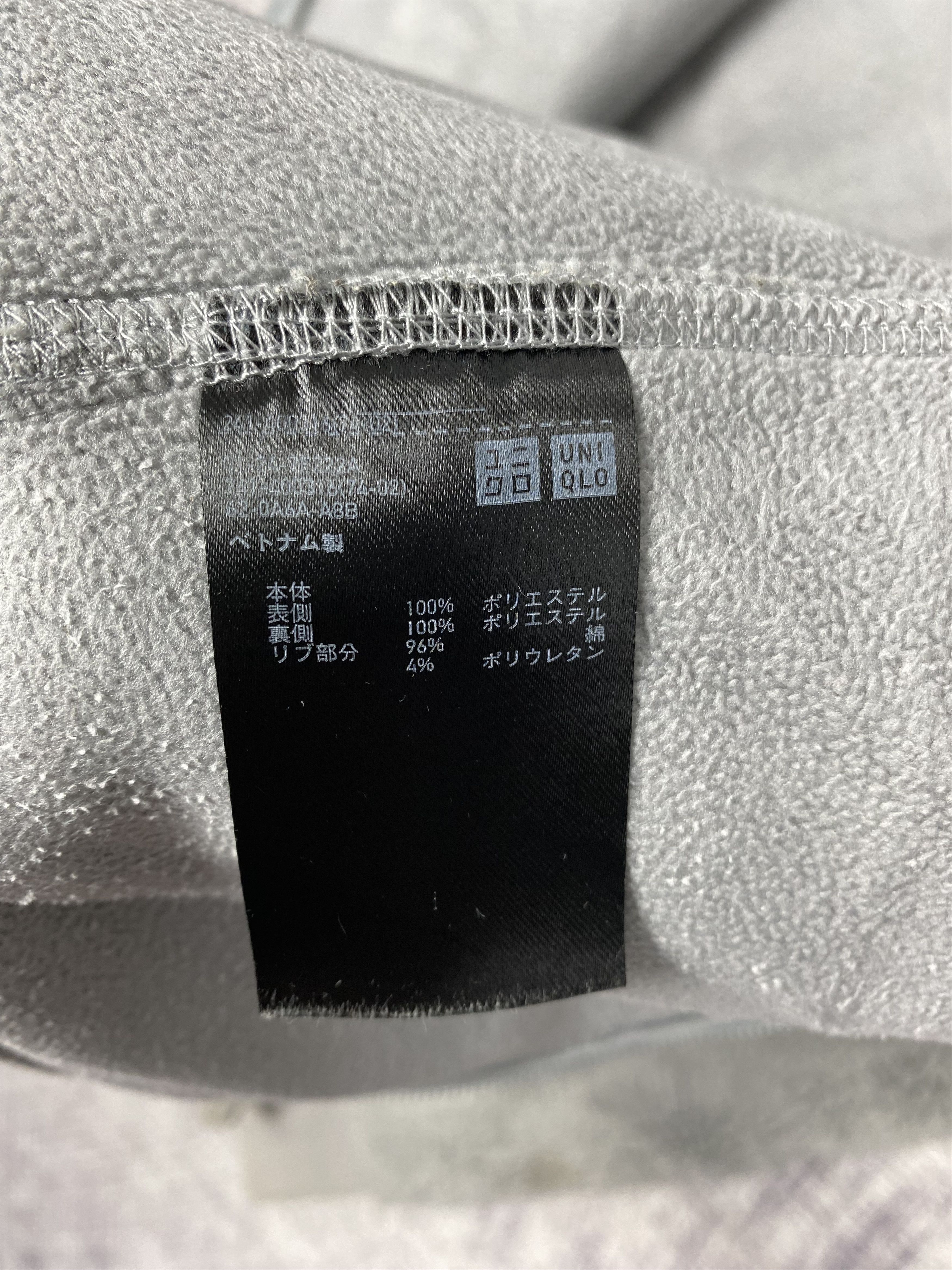 Uniqlo Vintage Uniqlo Full-Zip Fleece Jacket Outerwear Size US M / EU 48-50 / 2 - 7 Thumbnail