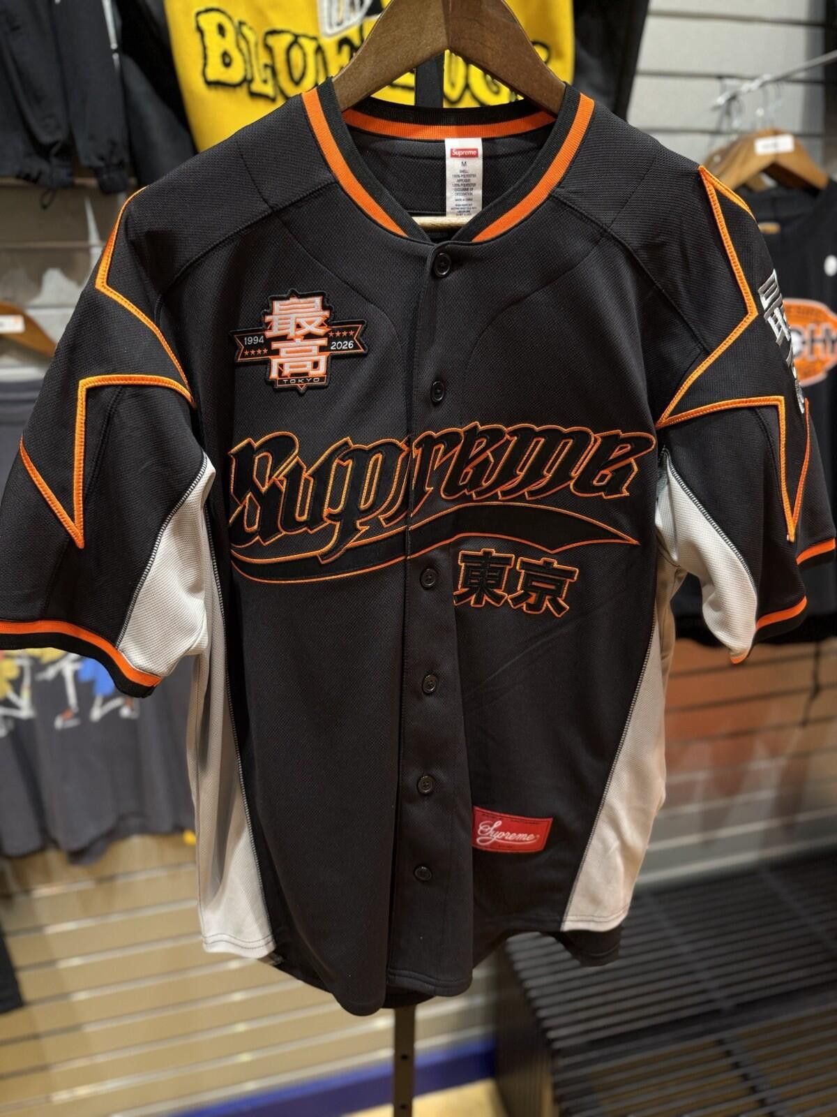 Supreme Supreme Stars Baseball Jersey Black Size Medium (SS26) Size US M / EU 48-50 / 2 - 2 Thumbnail