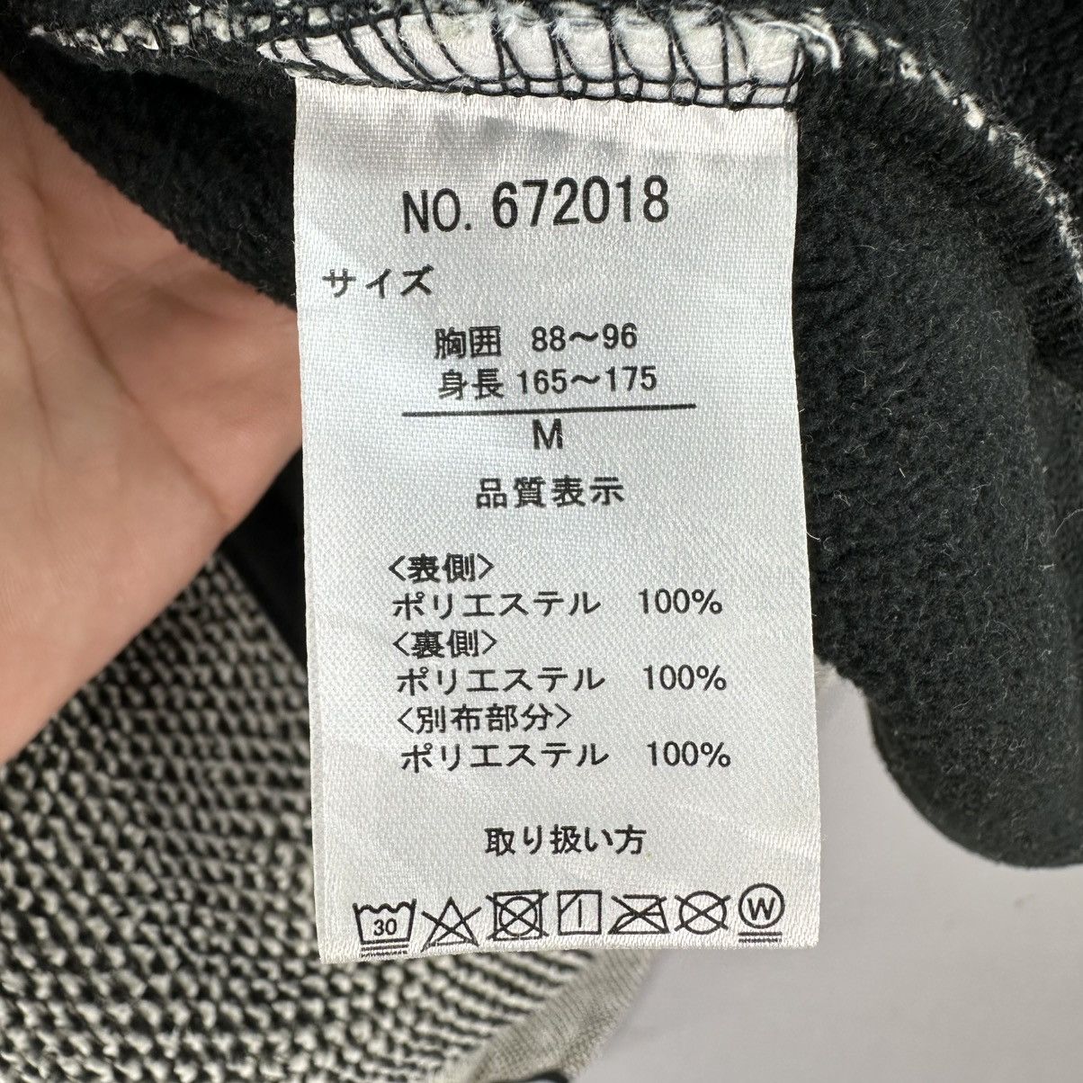 Japanese Brand Vintage First Down Exploration Gear Zipper Jacket Size US S / EU 44-46 / 1 - 16 Thumbnail
