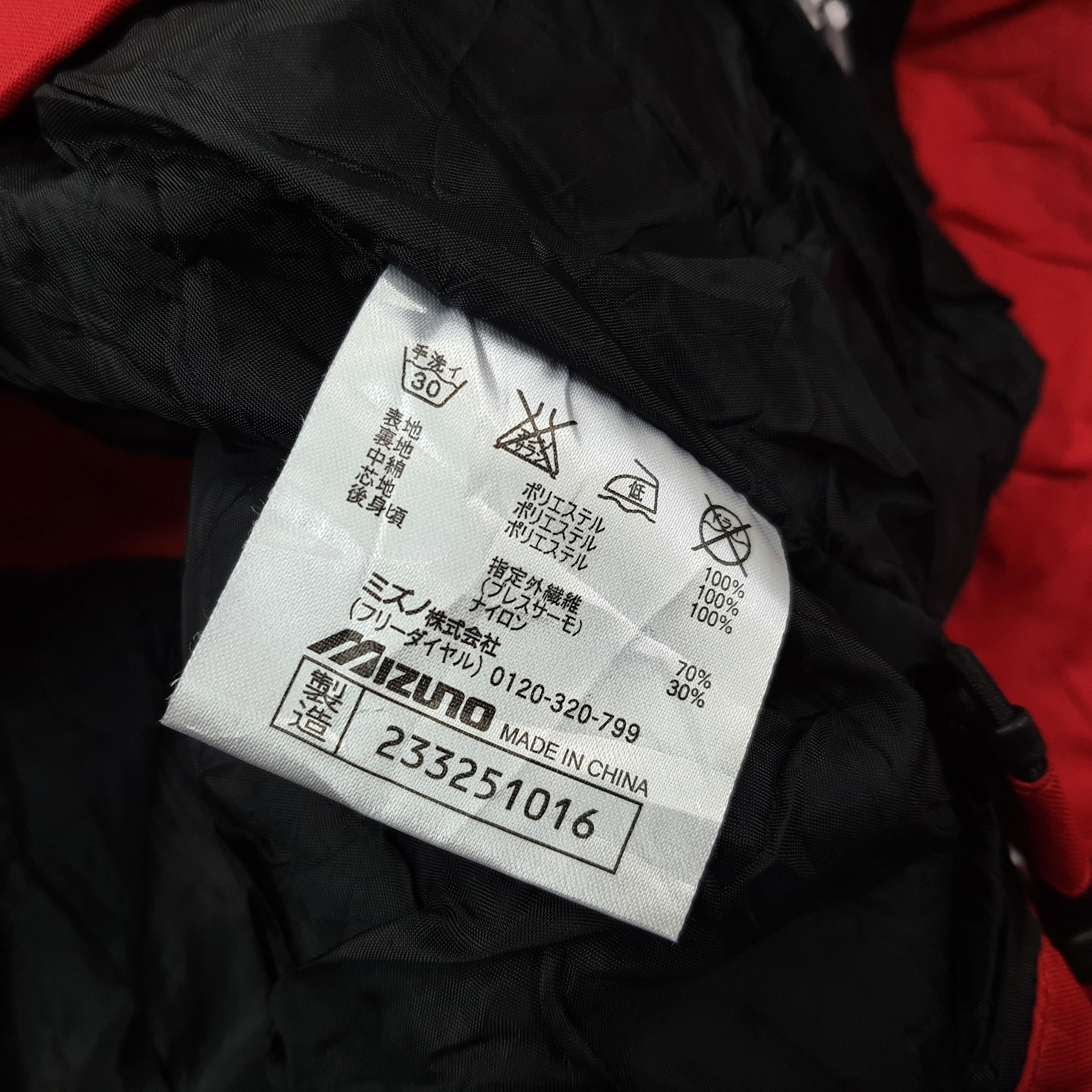 Mizuno Vintage Mizuno Olympic Japan Thermal Plus Jacket C264N12 Size US L / EU 52-54 / 3 - 14 Thumbnail