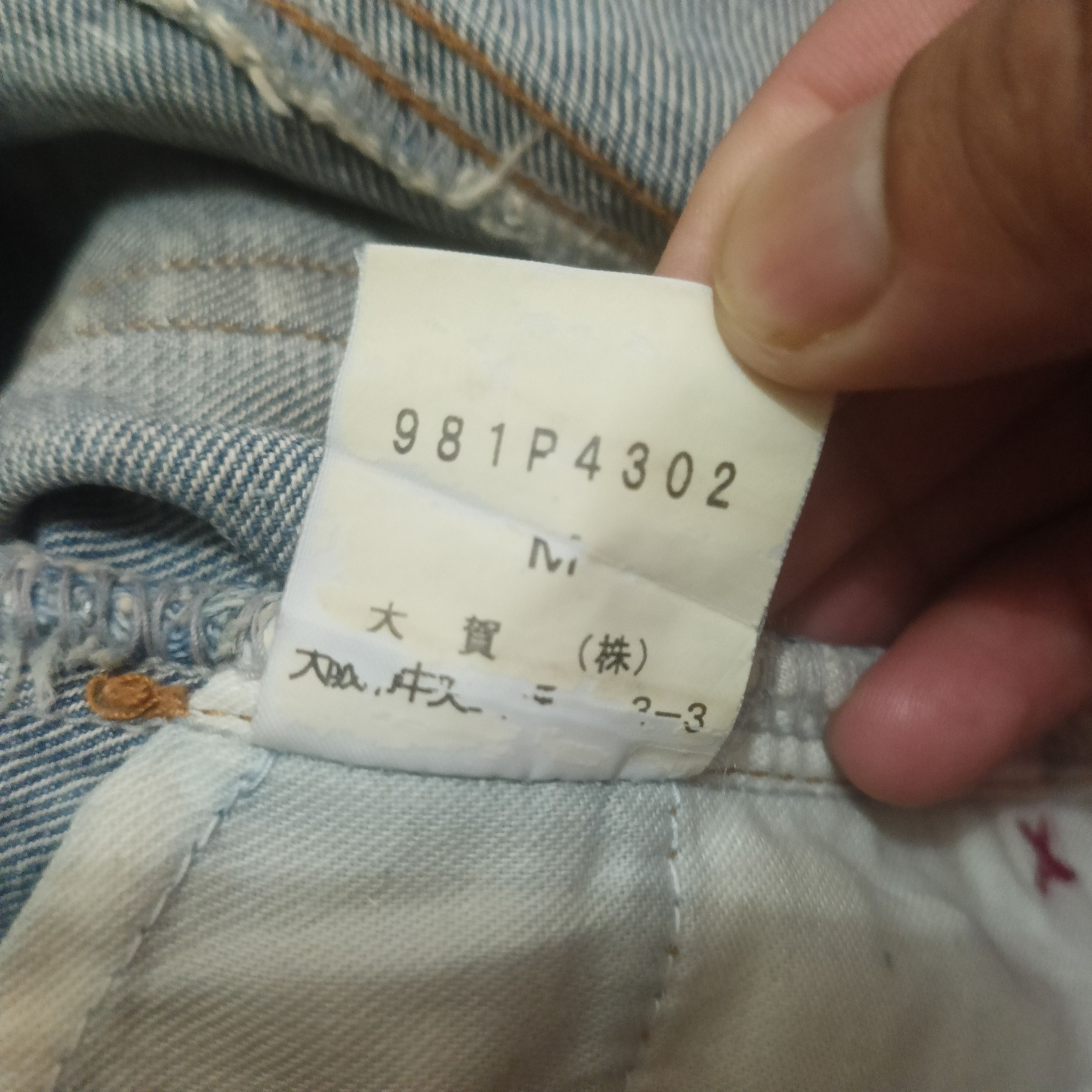 Morgan Homme Japanese Morgan homme distressed jeans Size US 29 - 9 Thumbnail