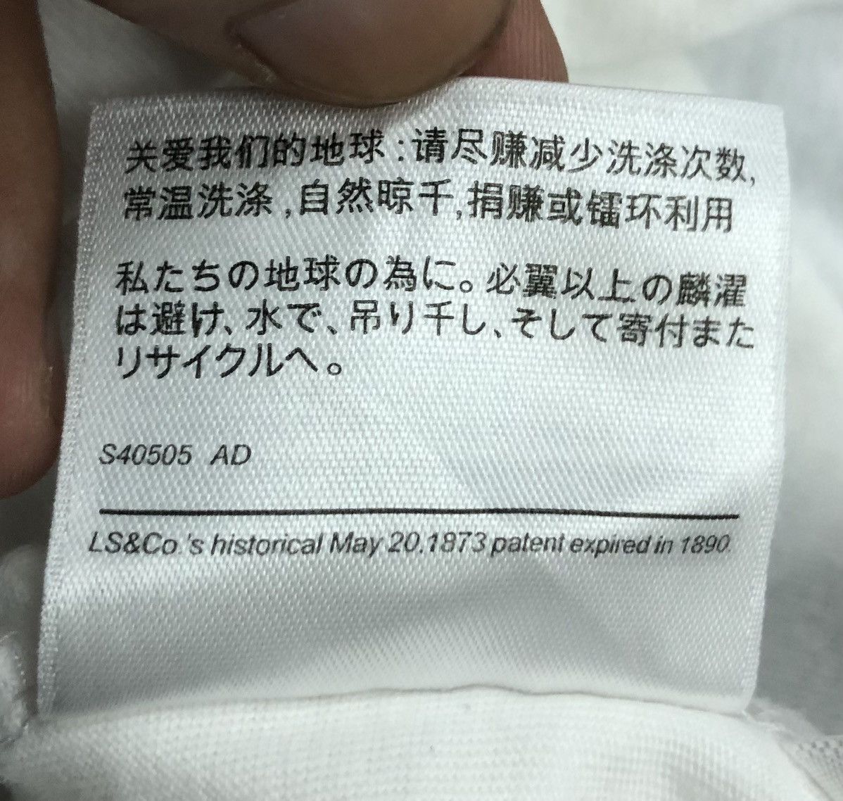 Levi's Levi's San Francisco,Cal. Shanghai T-Shirt Size US L / EU 52-54 / 3 - 17 Thumbnail