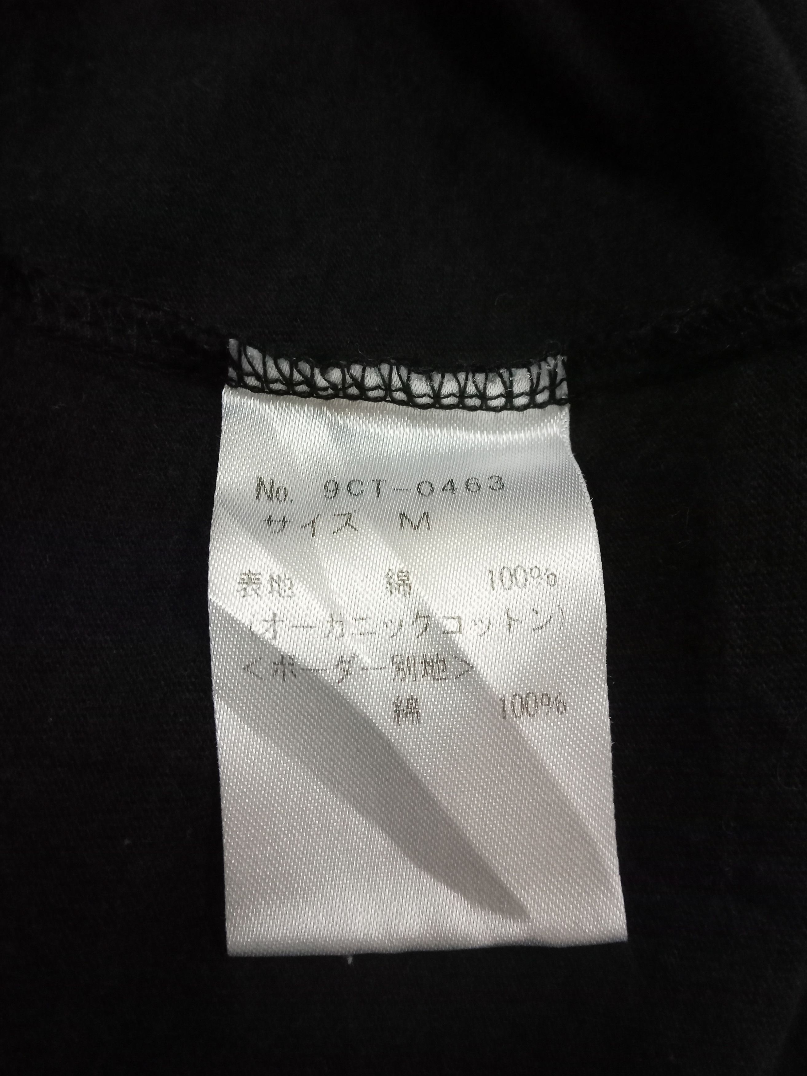 Japanese Brand Ozone Rocks Bourgeois Bohemian Rare Design T Shirt Size US M / EU 48-50 / 2 - 5 Thumbnail