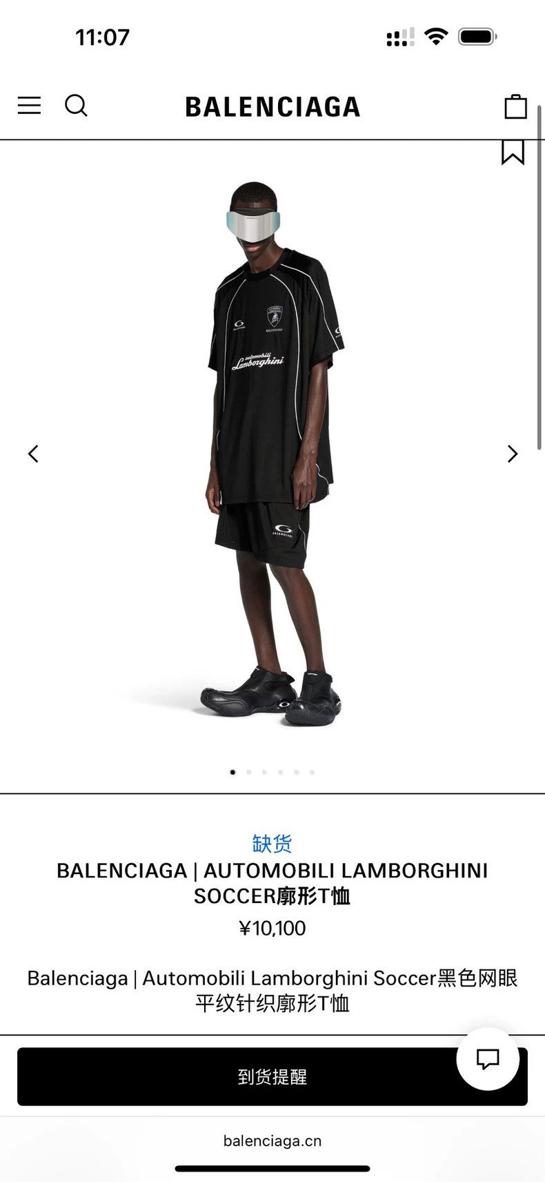 Balenciaga Balenciaga Lamborghini co-branded pp shirt short sleeve T Size US S / EU 44-46 / 1 - 9 Thumbnail