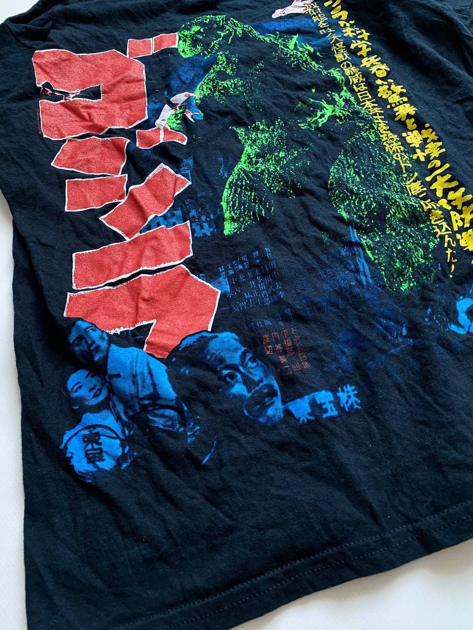 Anime Plan 9 Godzilla anima vintage cult movie tee Size US S / EU 44-46 / 1 - 2 Thumbnail