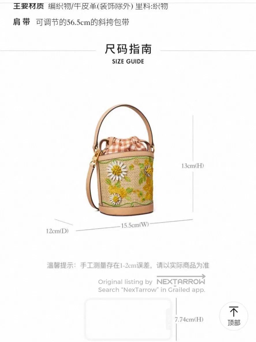 Tory Burch Tory Burch Floral Crossbody Bucket Bag. Size ONE SIZE - 7 Thumbnail