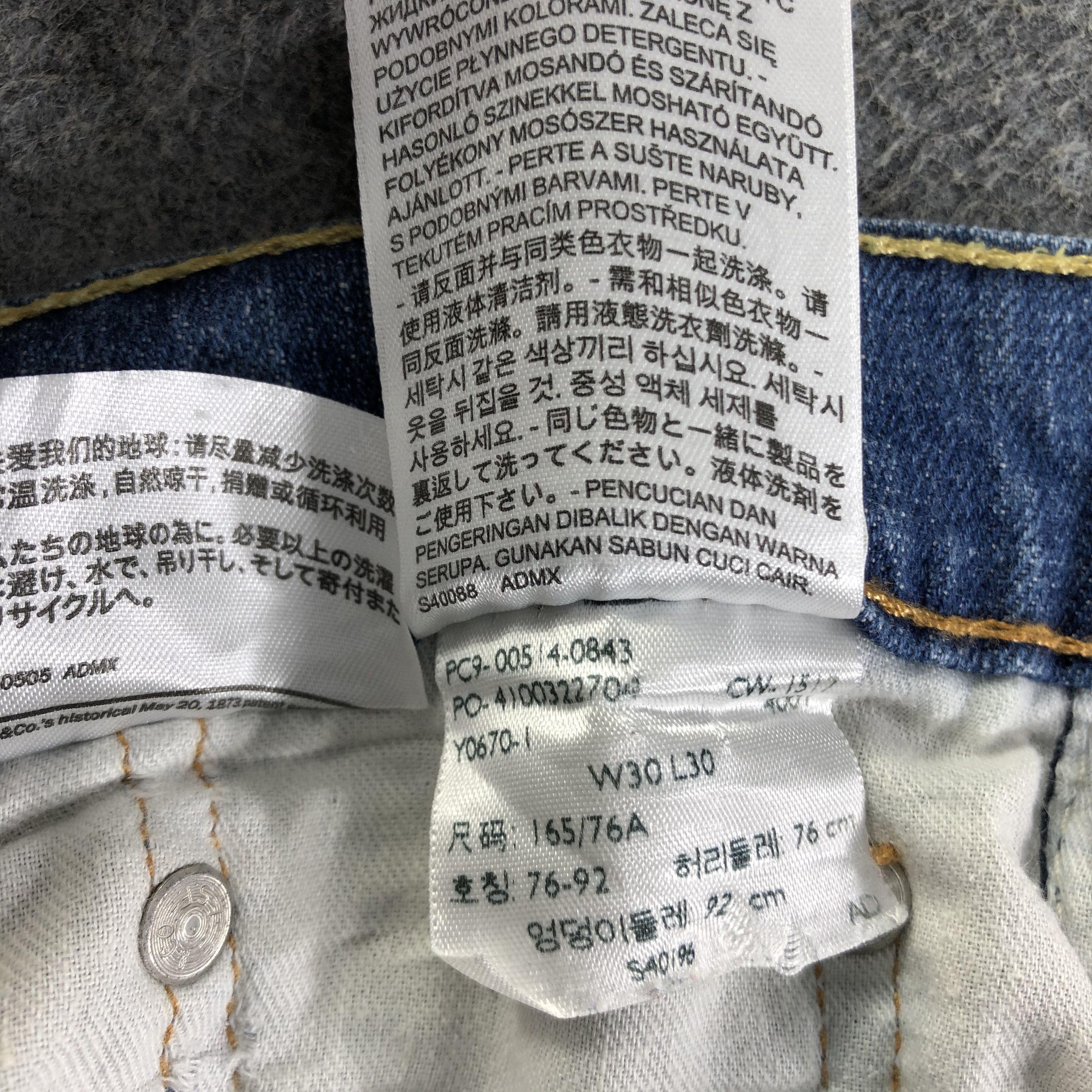 Levi's Vintage Blue Wash Levis 514 Jeans-J3415 Size 32" / US 10 / IT 46 - 10 Thumbnail